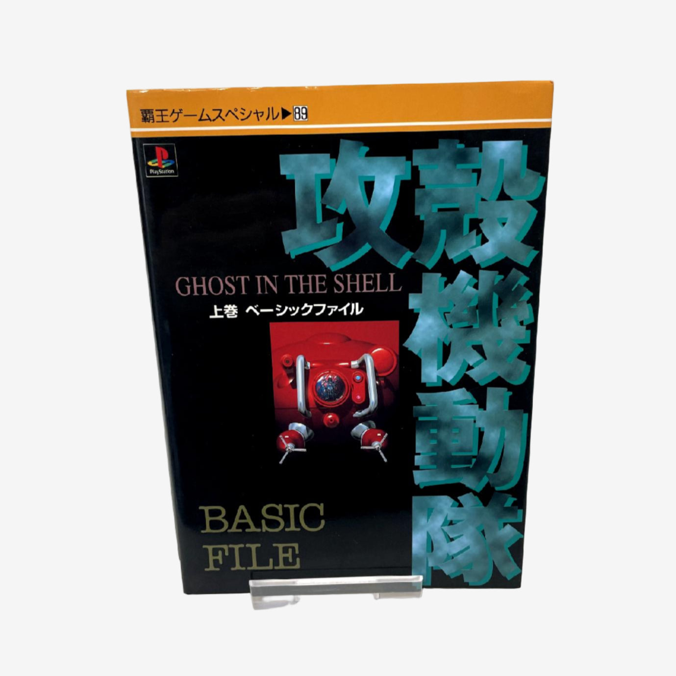 a45ed8513fd3f8ddfa13fec0bdc63057