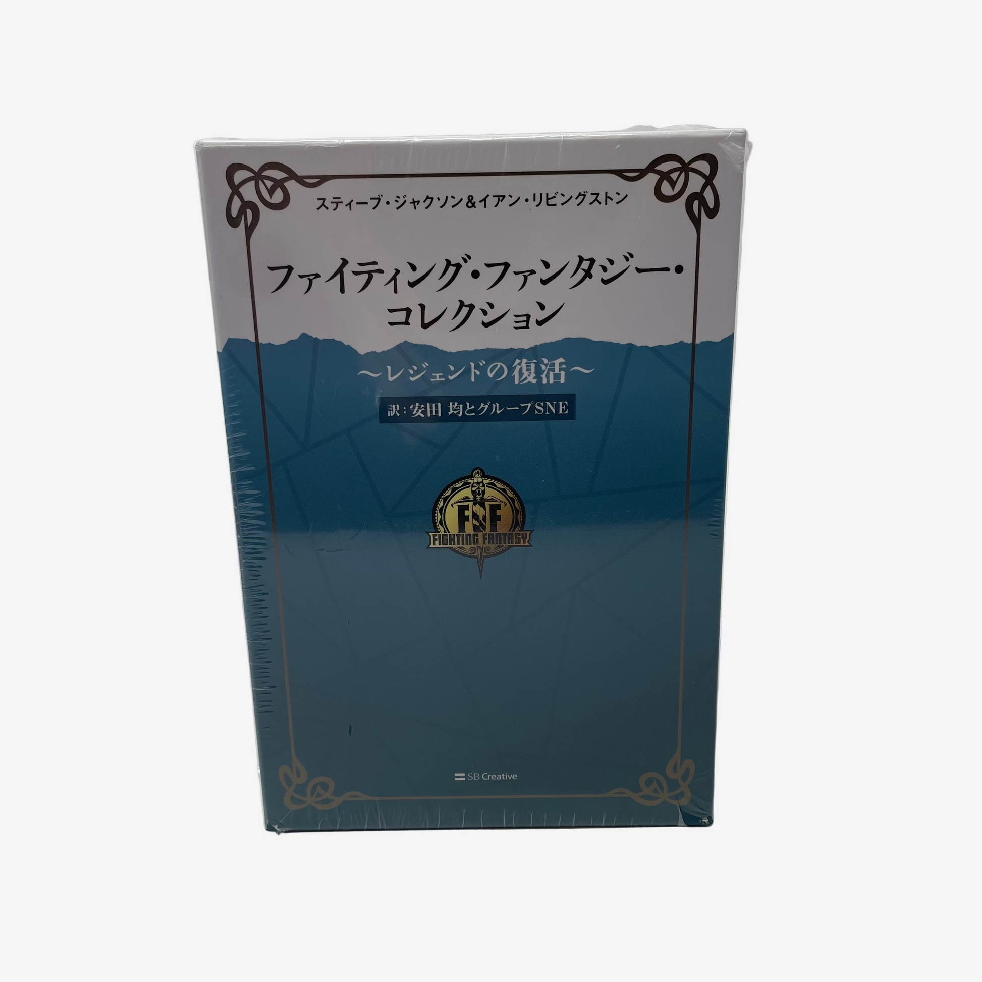 Blue and white book with Japanese text on a white background