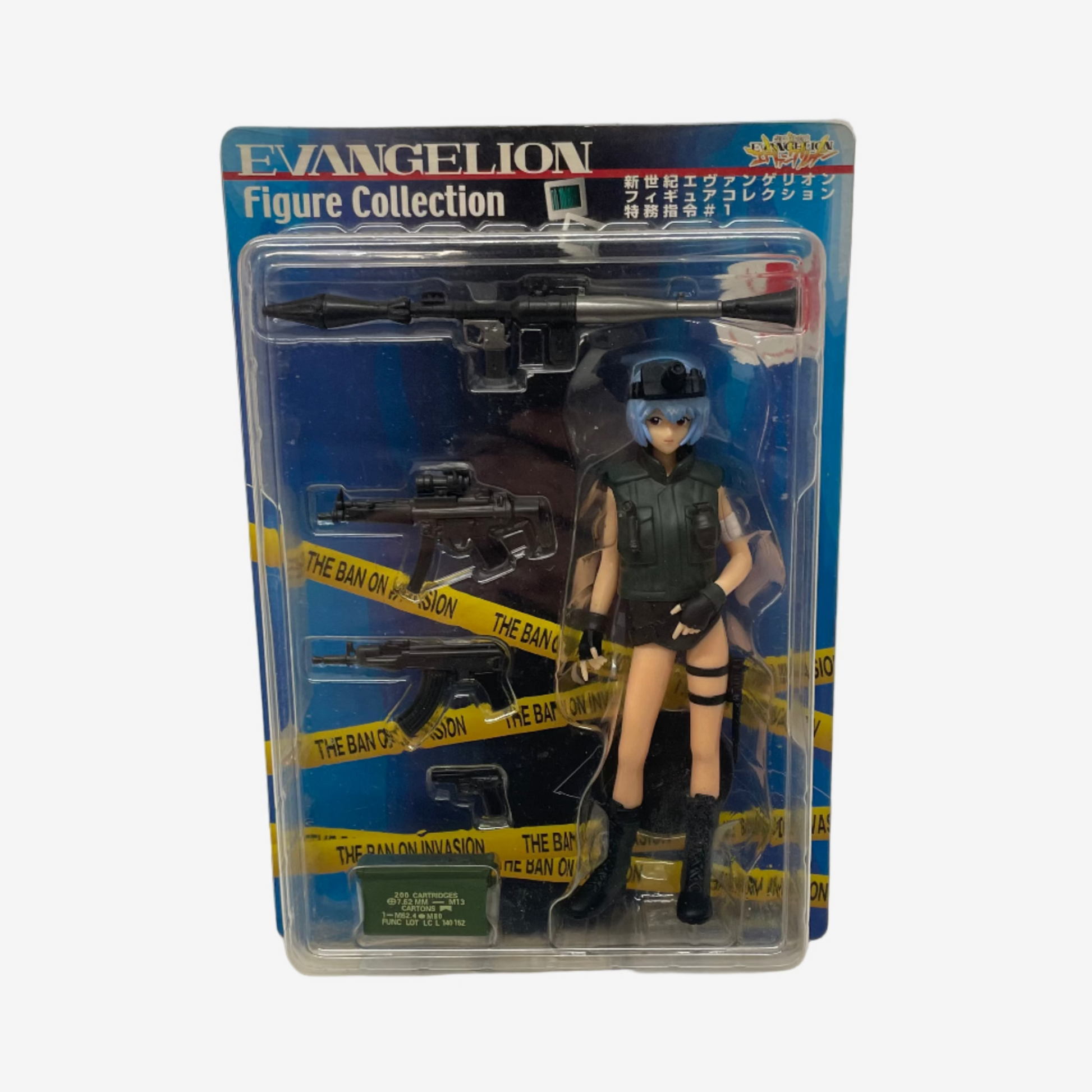 Action figure in packaging with 'Evangelion' branding on a white background