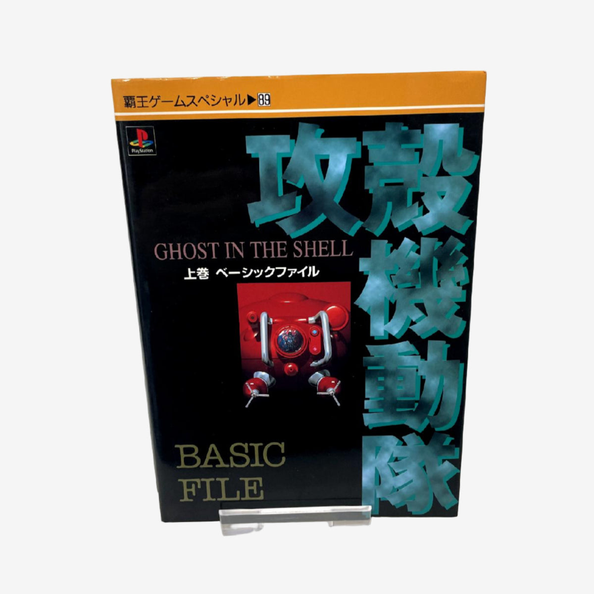 a45ed8513fd3f8ddfa13fec0bdc63057