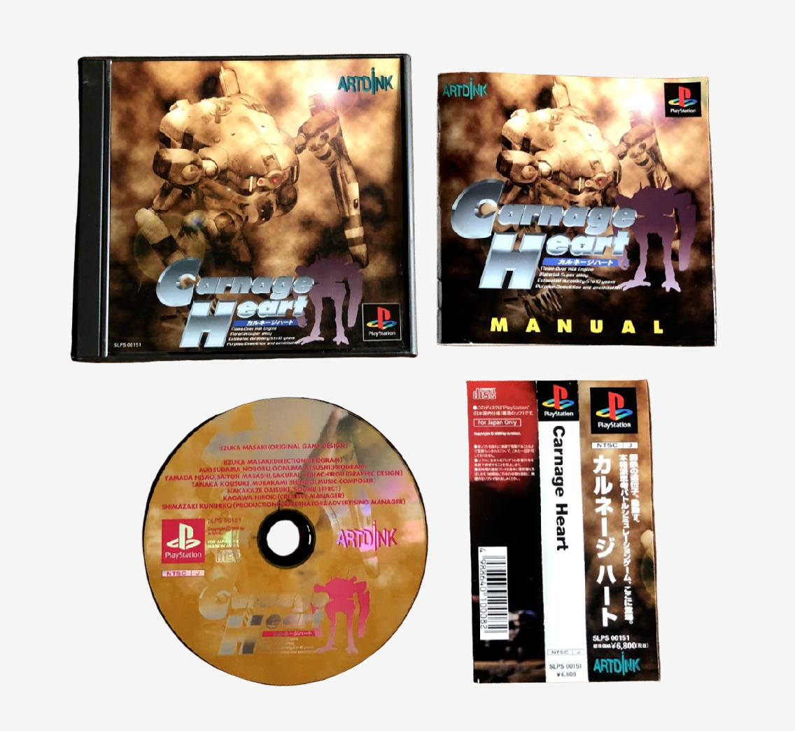 Playstation 1 – Red Spartan Toys