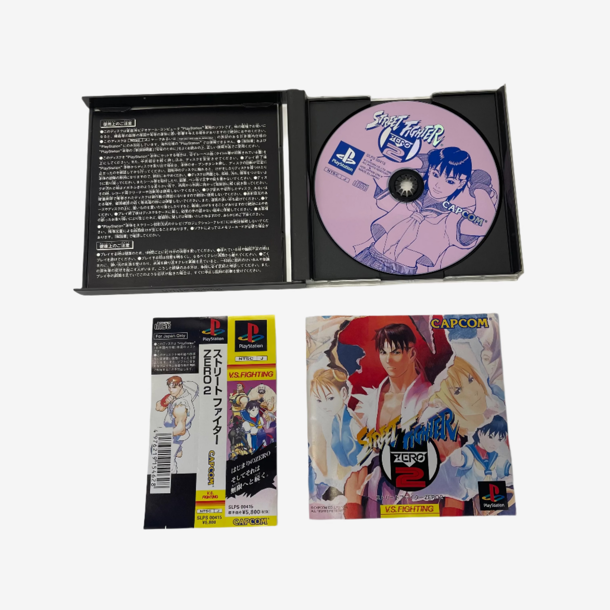 Street Fighter 2 Zero w/ Spine Card Playstation 1 PS1 (NTSC-J)