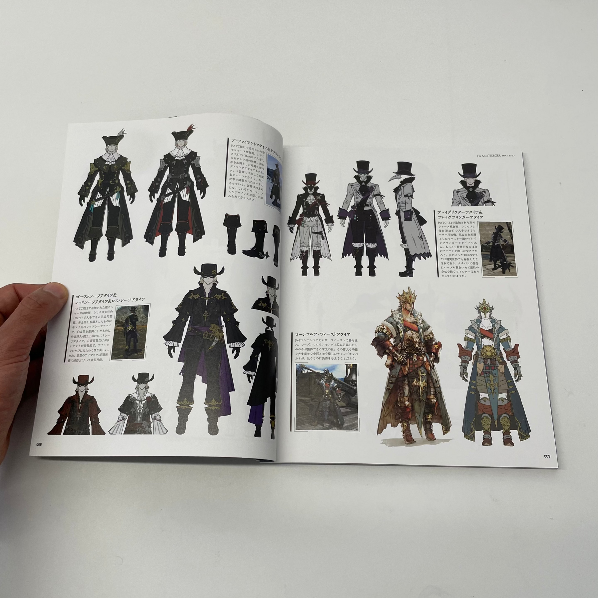 Final Fantasy XIV Official Magazine (Japanese)