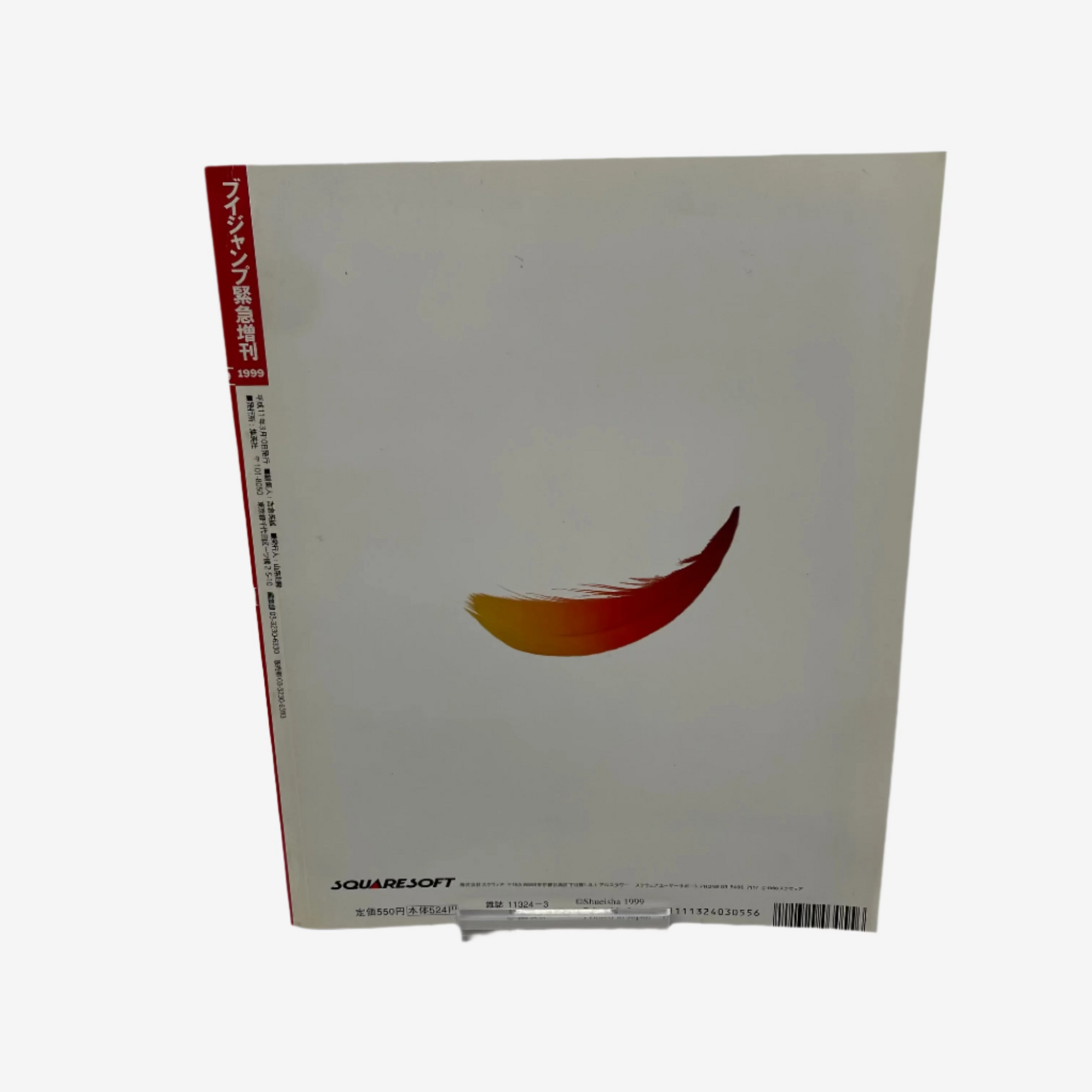 Square Enix game case with logo on a white background