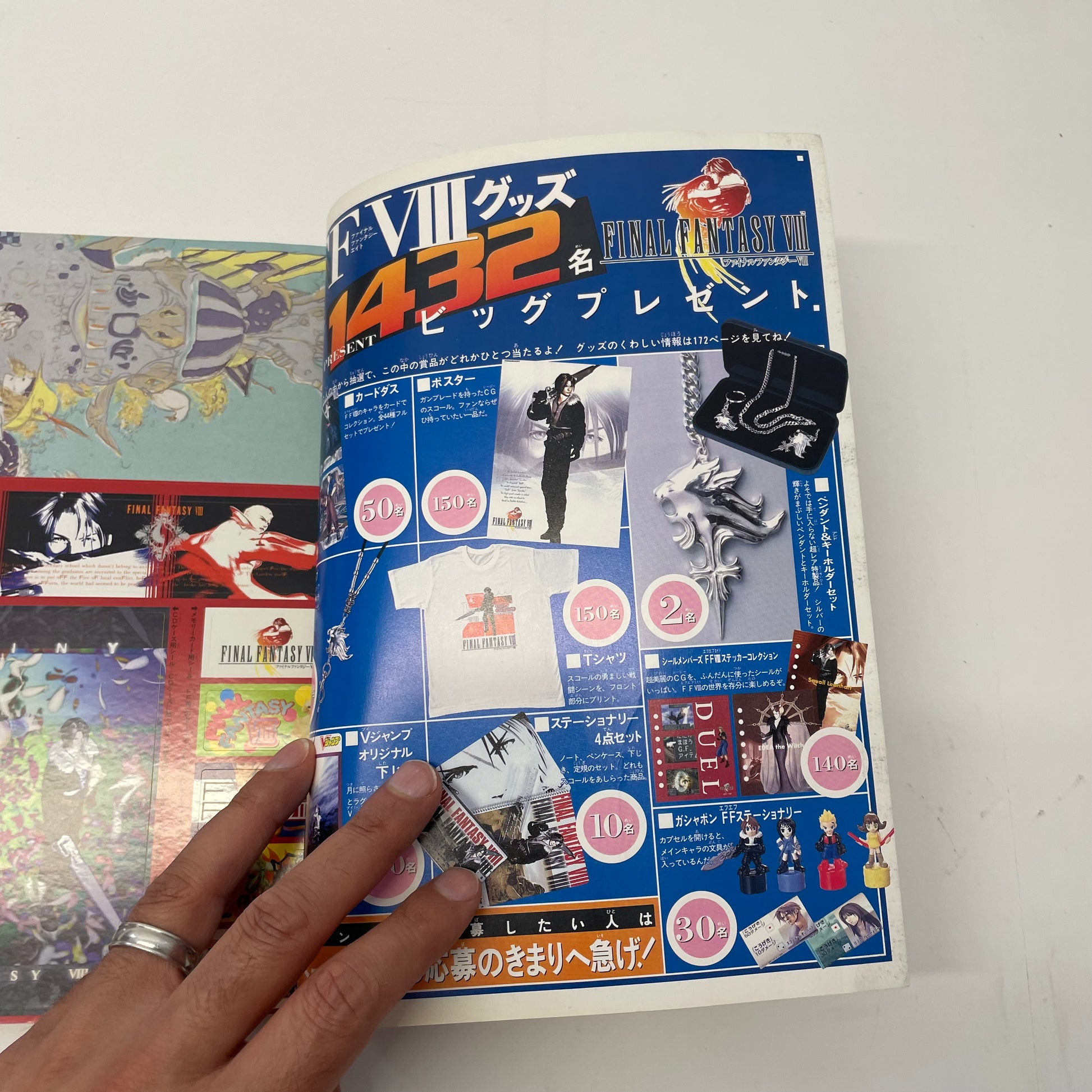 Final Fantasy VIII Official Fan Magazine (Square Enix)