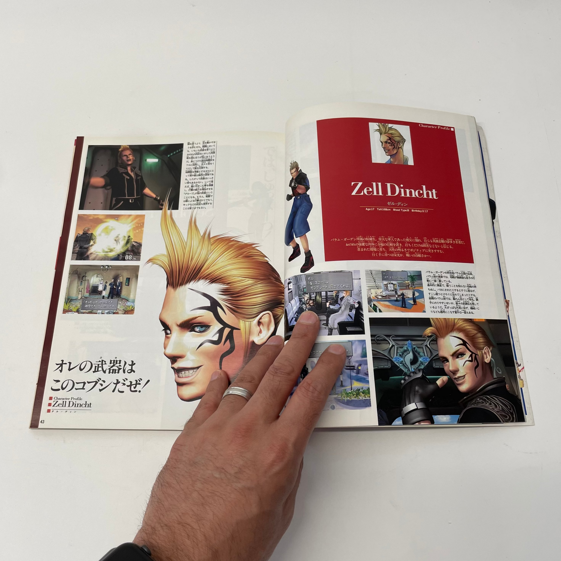 Final Fantasy VIII Official Fan Magazine (Square Enix)