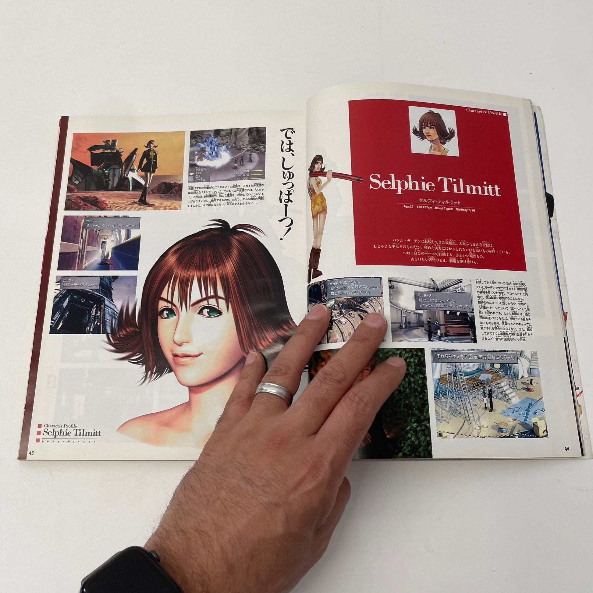 Final Fantasy VIII Official Fan Magazine (Square Enix)