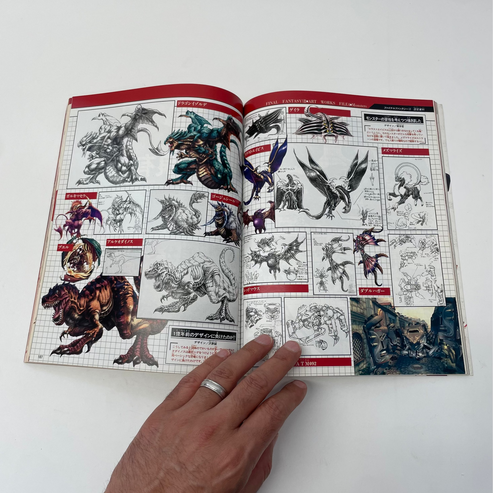 Final Fantasy VIII Official Fan Magazine (Square Enix)