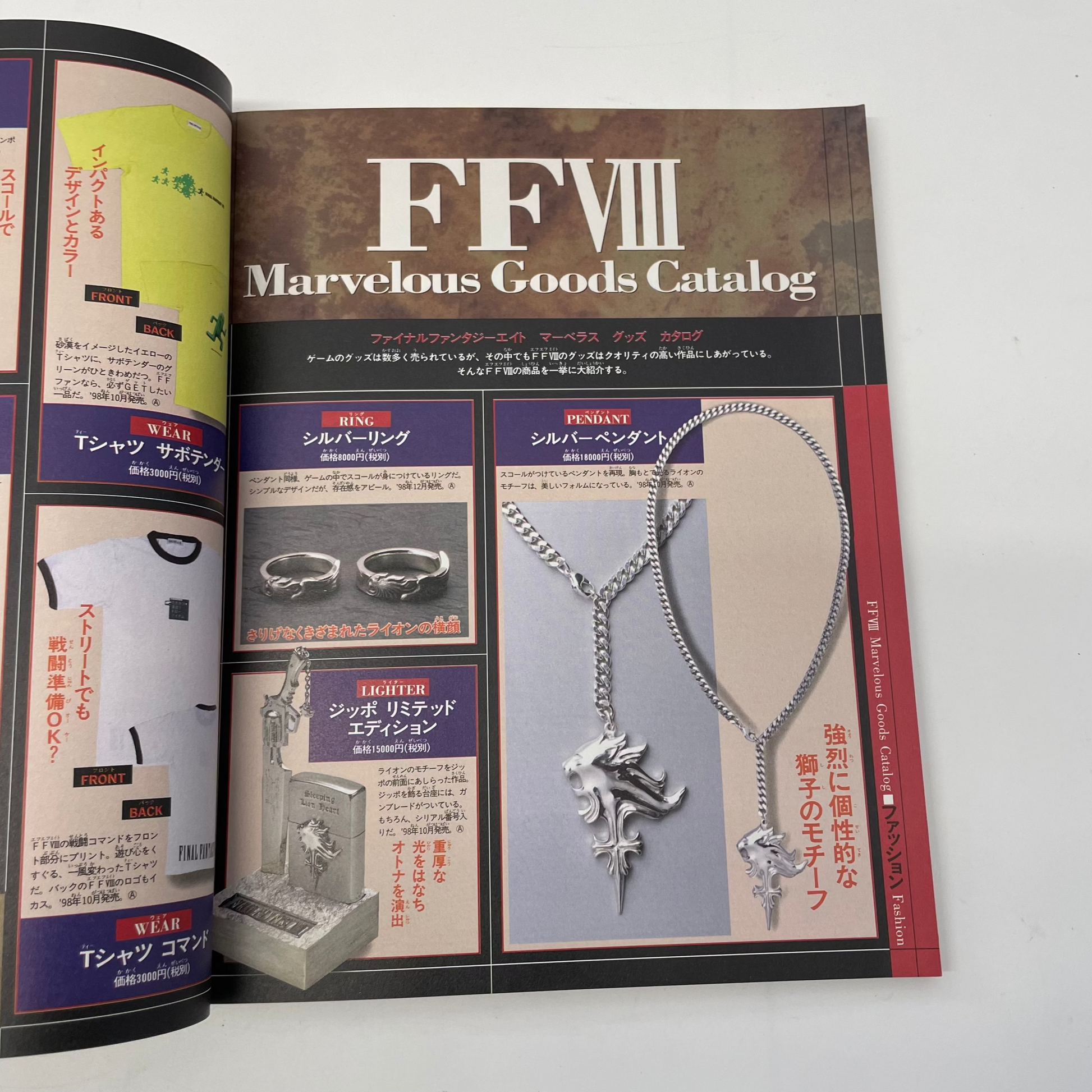 Final Fantasy VIII Official Fan Magazine (Square Enix)