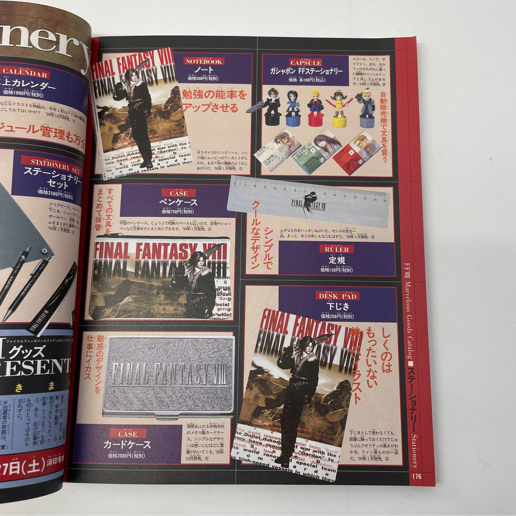 Final Fantasy VIII Official Fan Magazine (Square Enix)