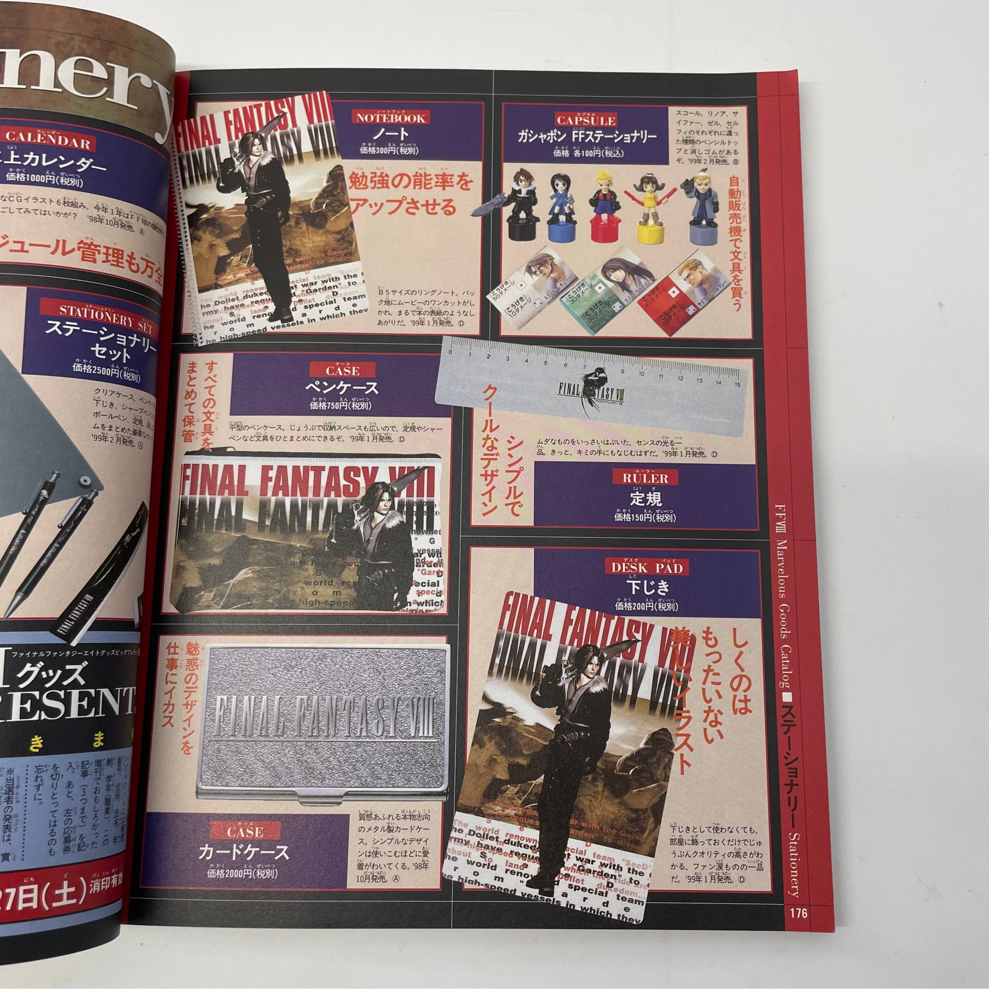 Final Fantasy VIII Official Fan Magazine (Square Enix)