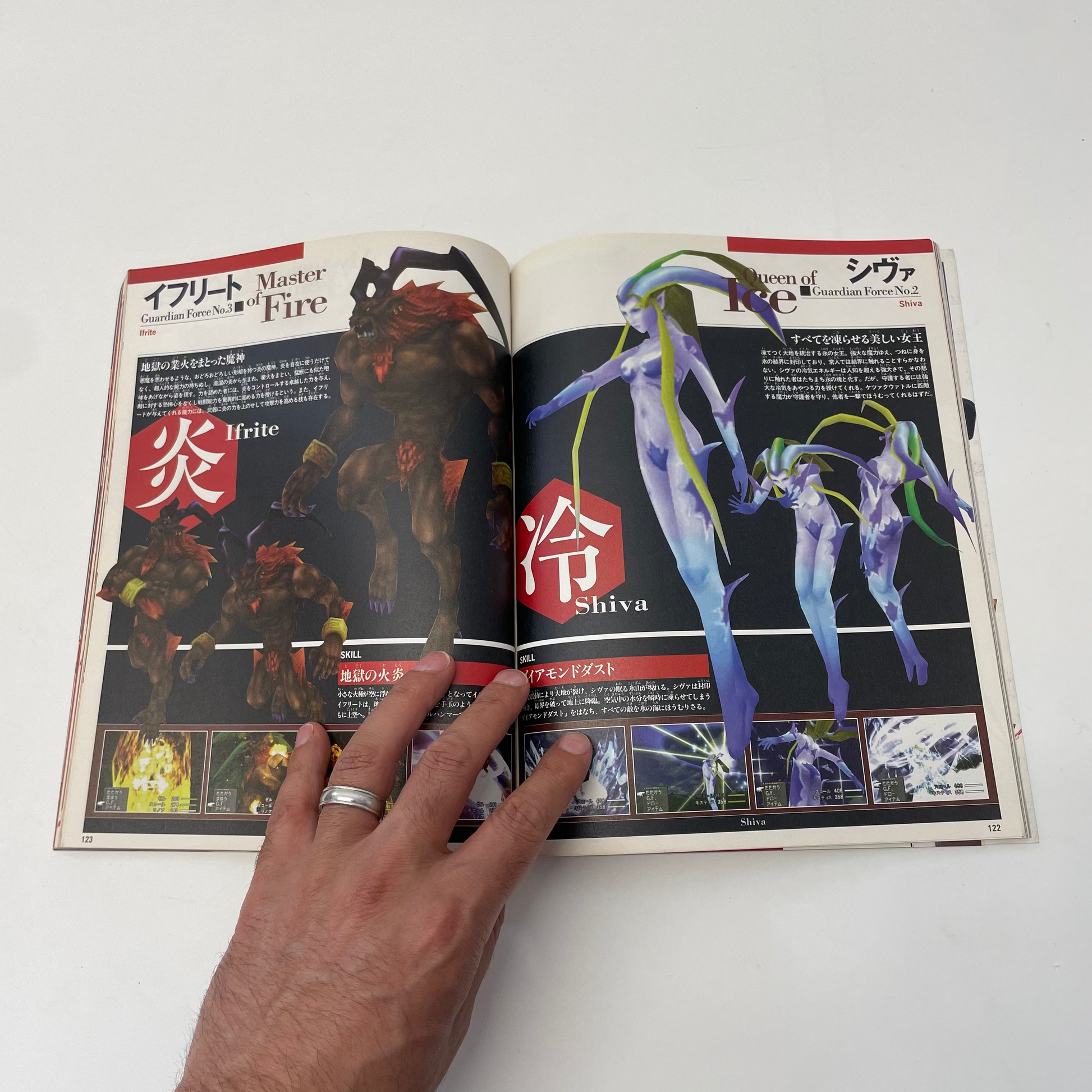 Final Fantasy VIII Official Fan Magazine (Square Enix)