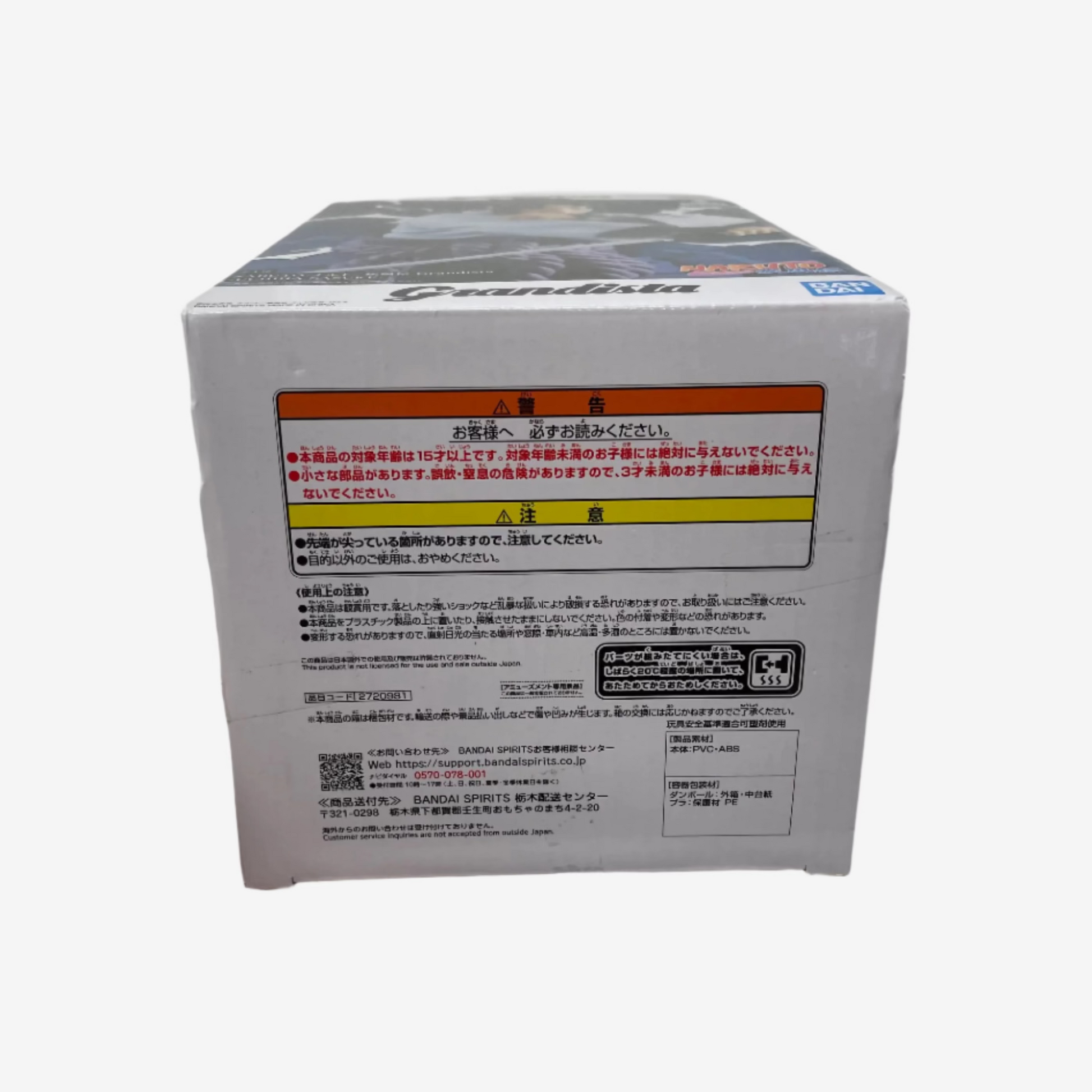 Hand holding a white box with text and branding on a white background