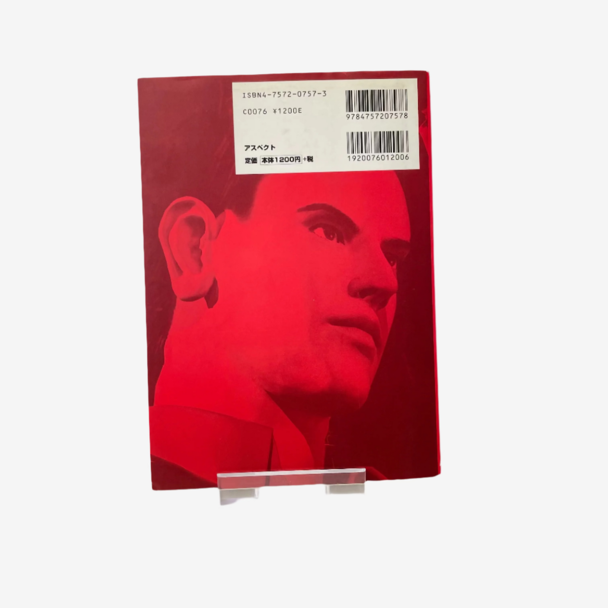 Biohazard Code Veronica Strategy Guide Book