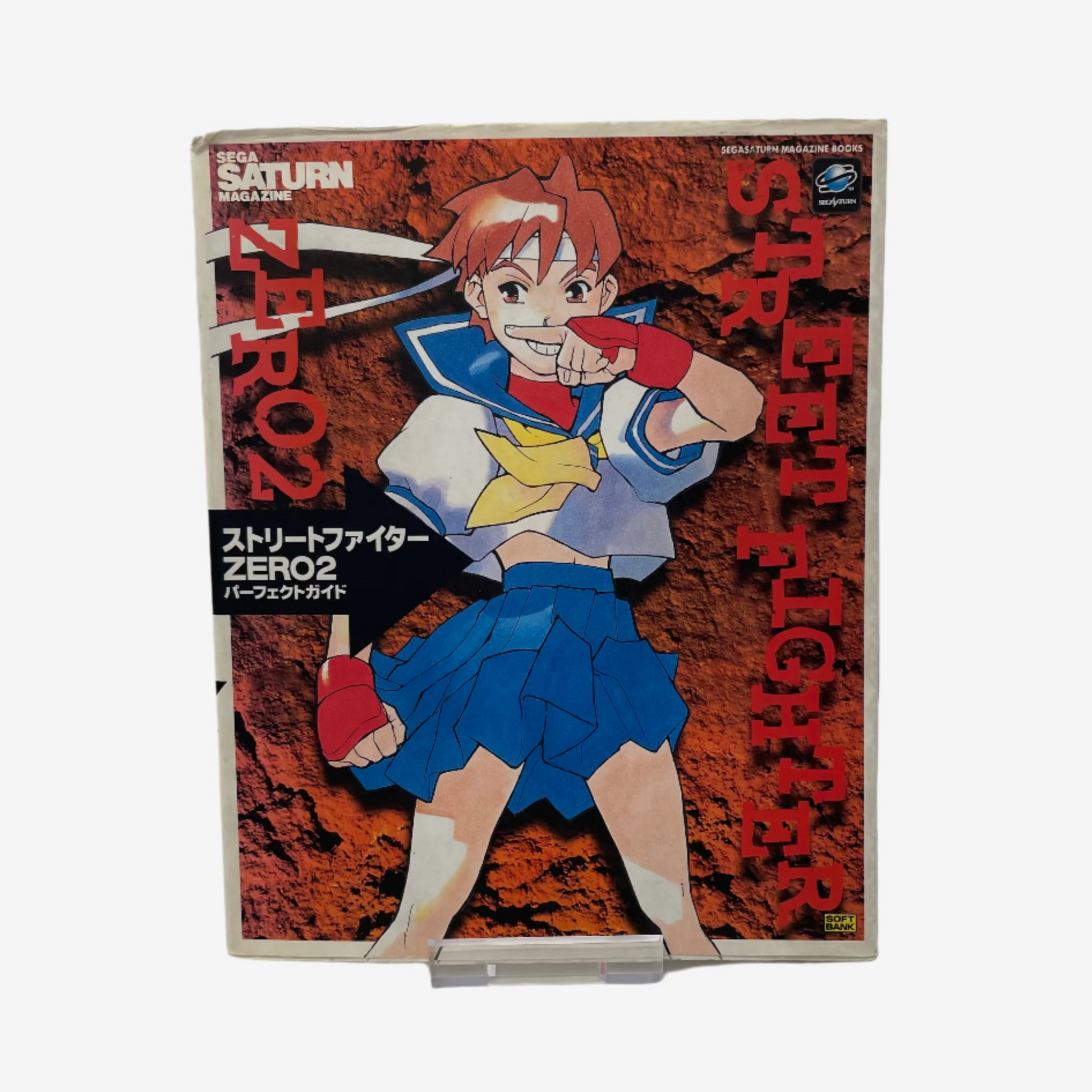 Video game case for 'Star Fighter Zero 2' on Saturn with an animated character on a red and brown background.