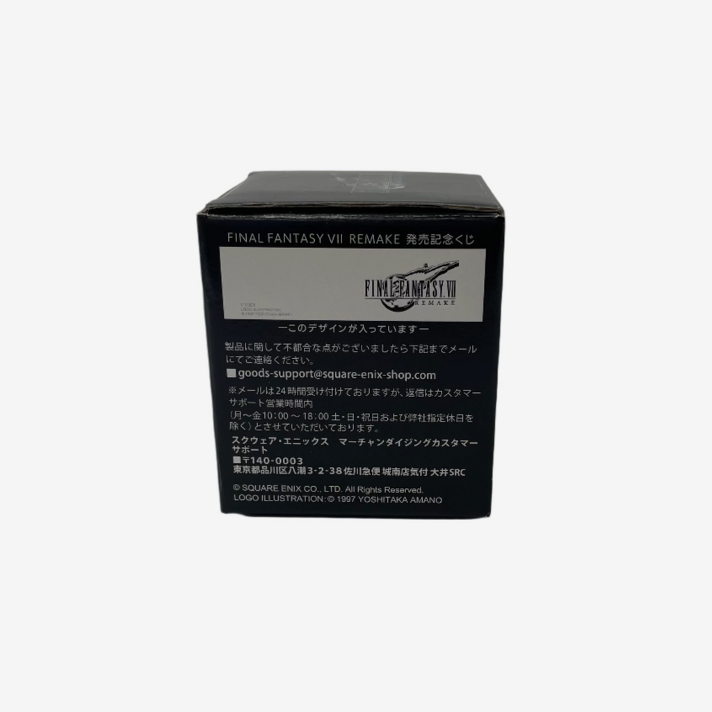 Final Fantasy VII Rebirth Logo Glass — Prize E