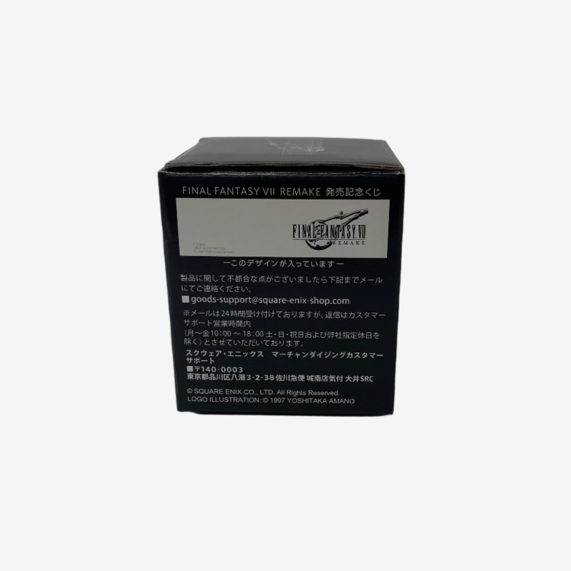 Final Fantasy VII Rebirth Logo Glass — Prize E