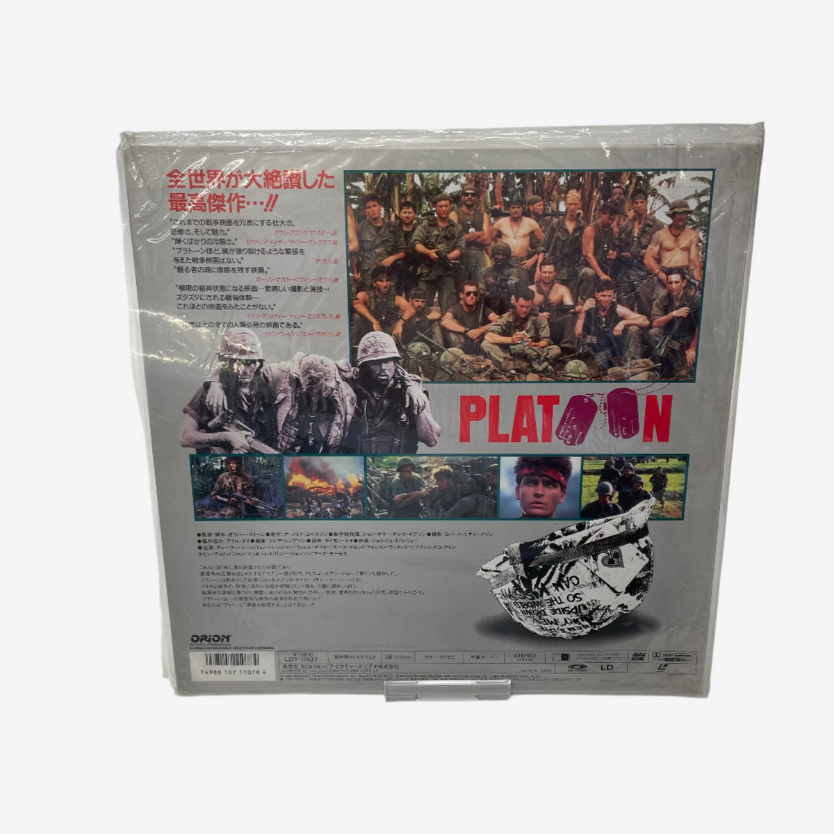 Platoon Laserdisc (Japanese Language)