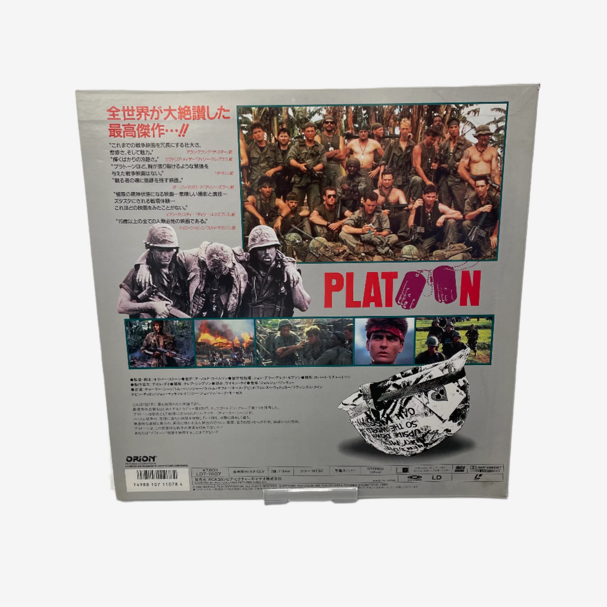 Platoon Laserdisc (Japanese Language)
