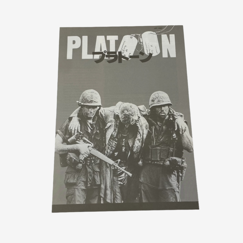 Platoon Laserdisc (Japanese Language)