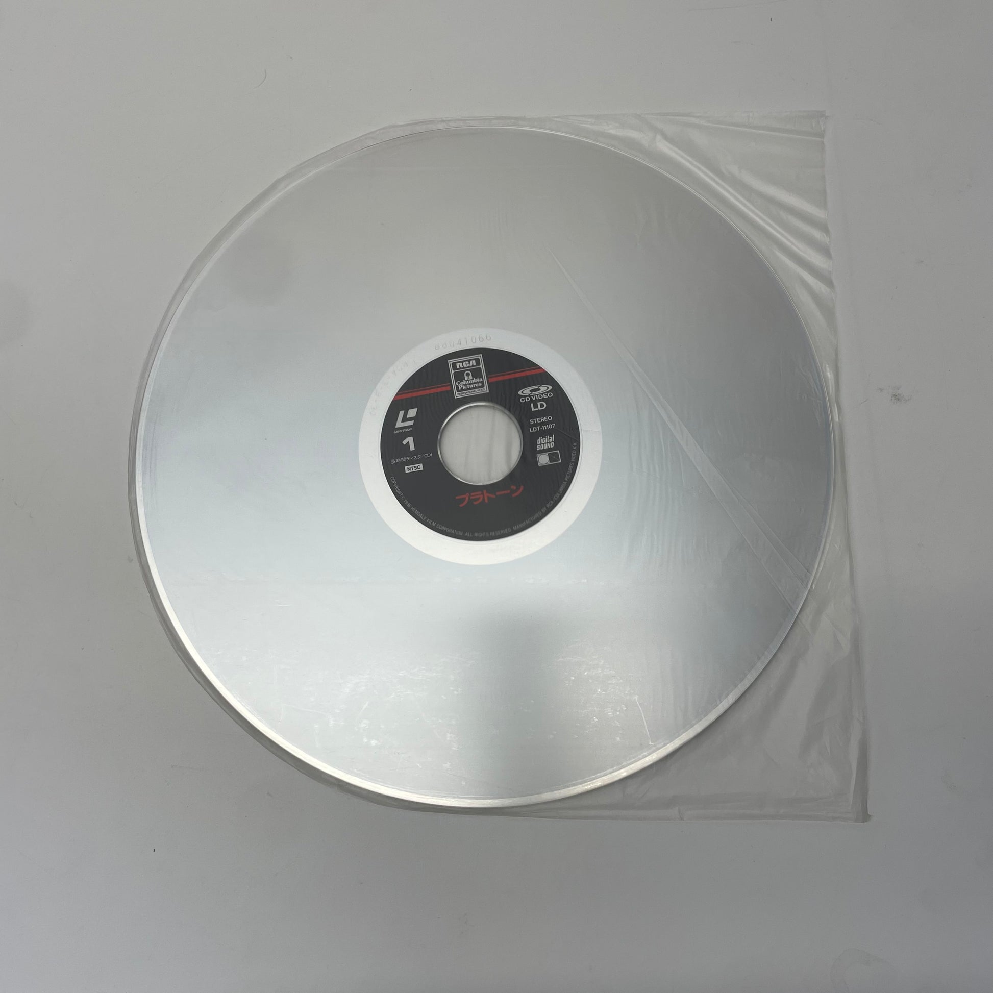 Platoon Laserdisc (Japanese Language)