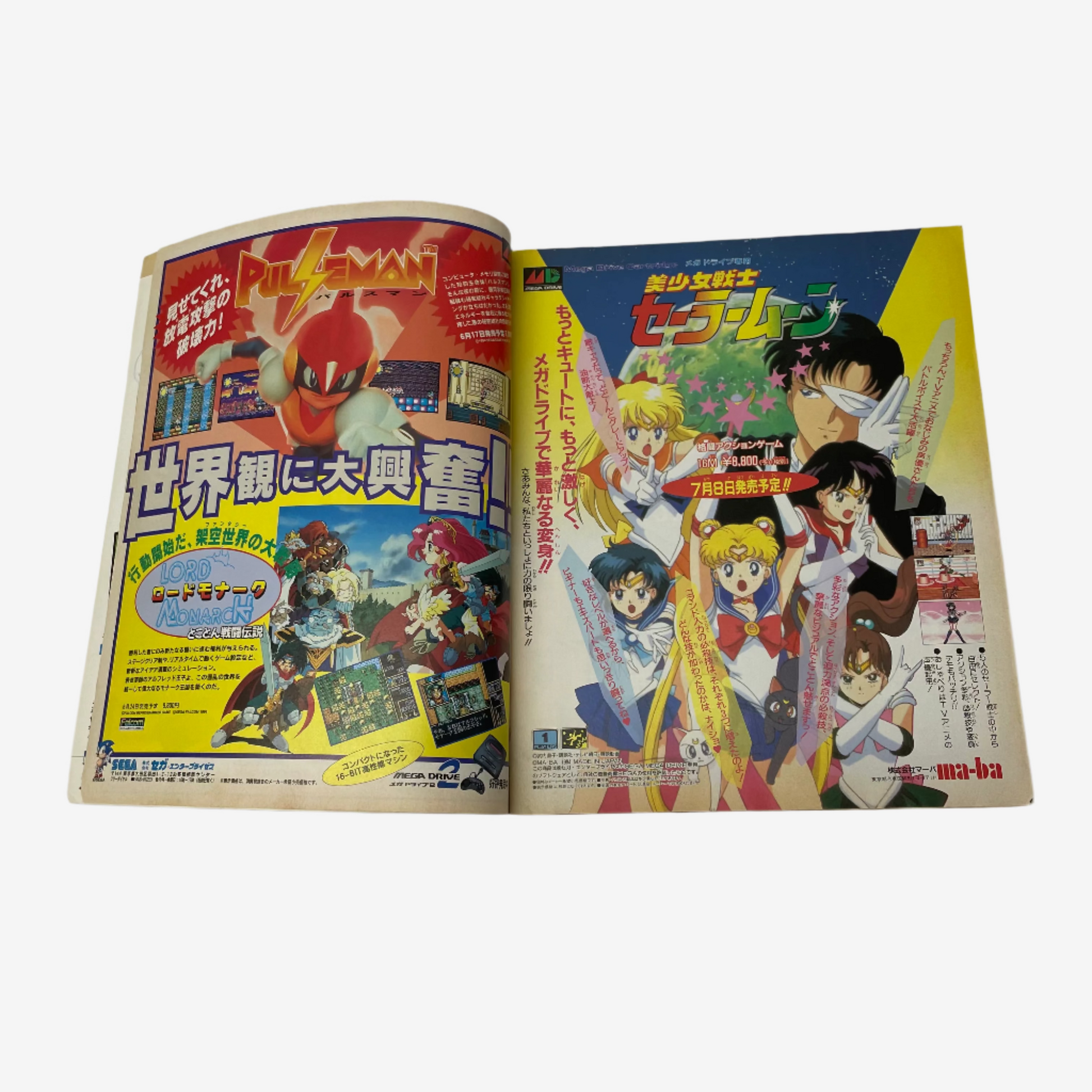 Sega Megadrive Magazine July 1994 Sonic Cover (Japanese)