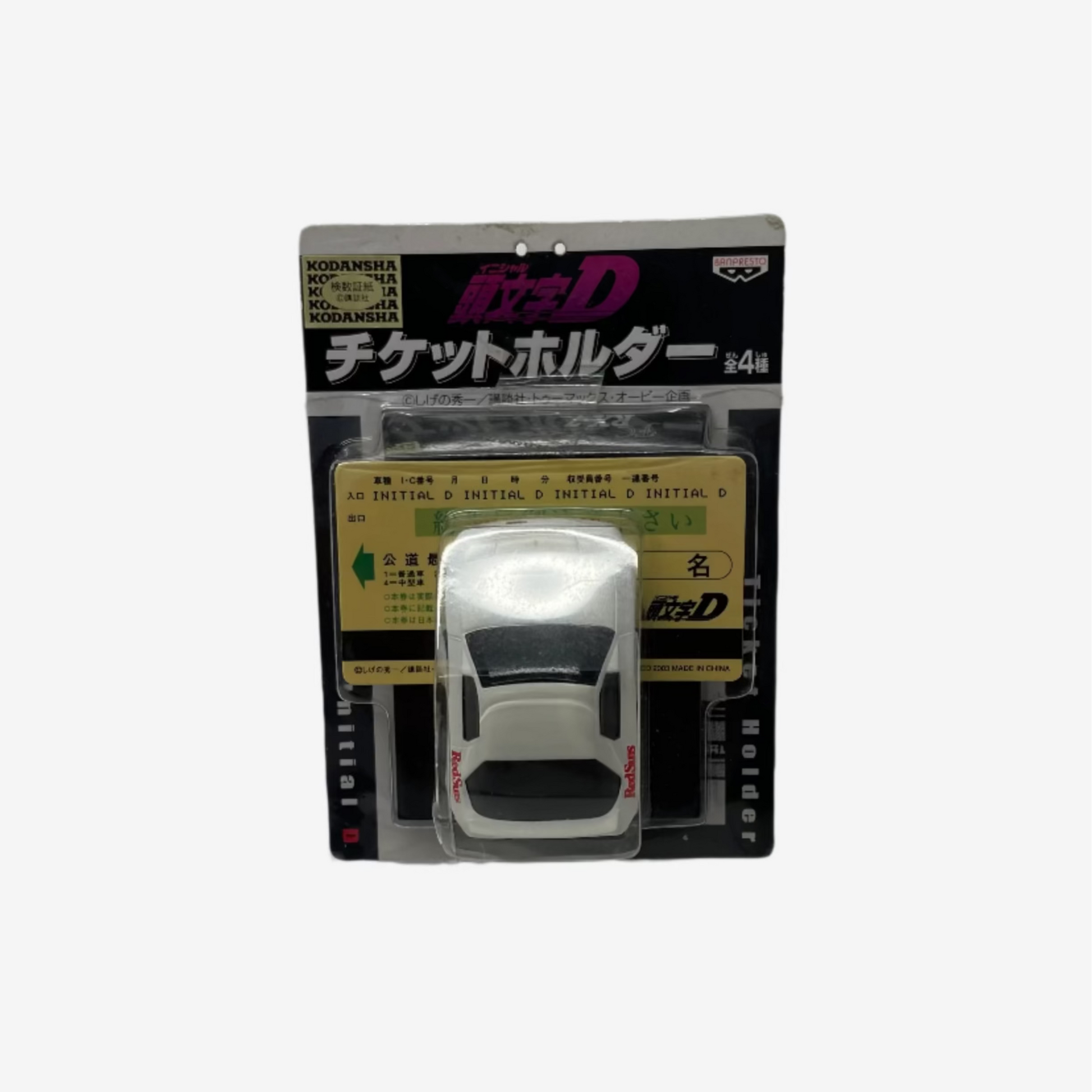 Model car in packaging on a white background