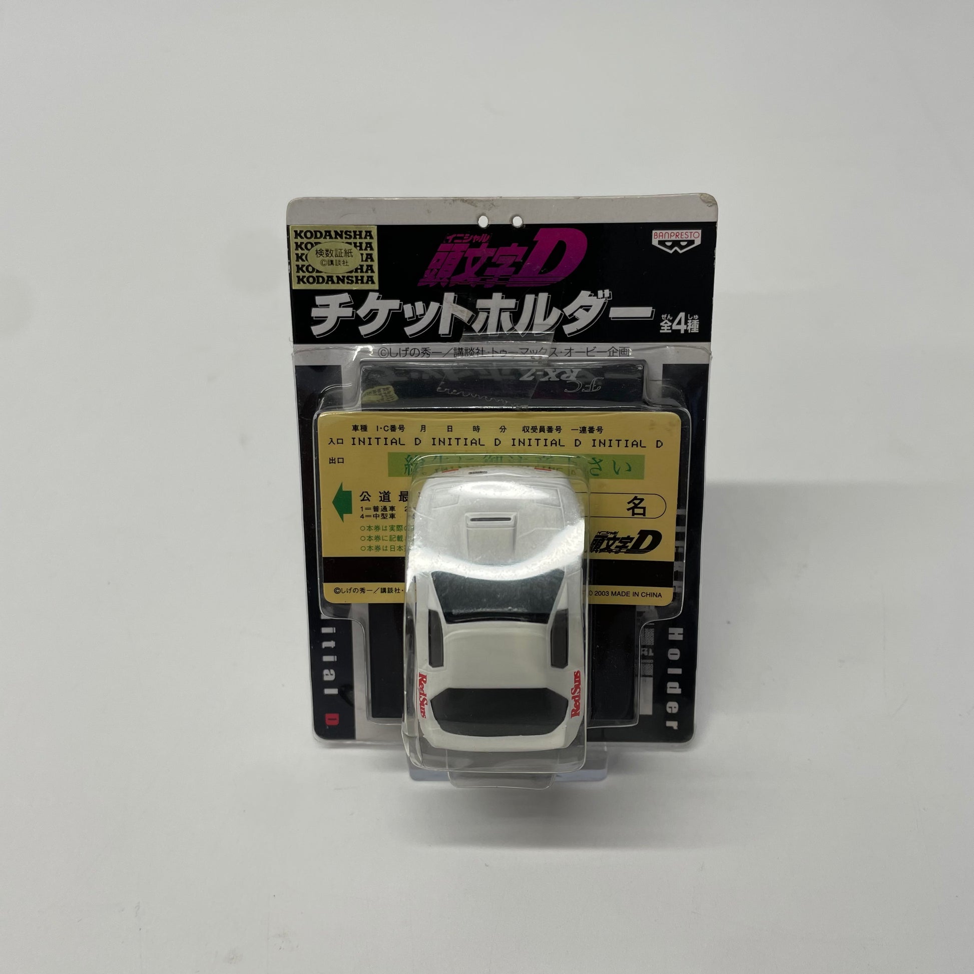 Silver ticket holder in packaging with Japanese text on a white background