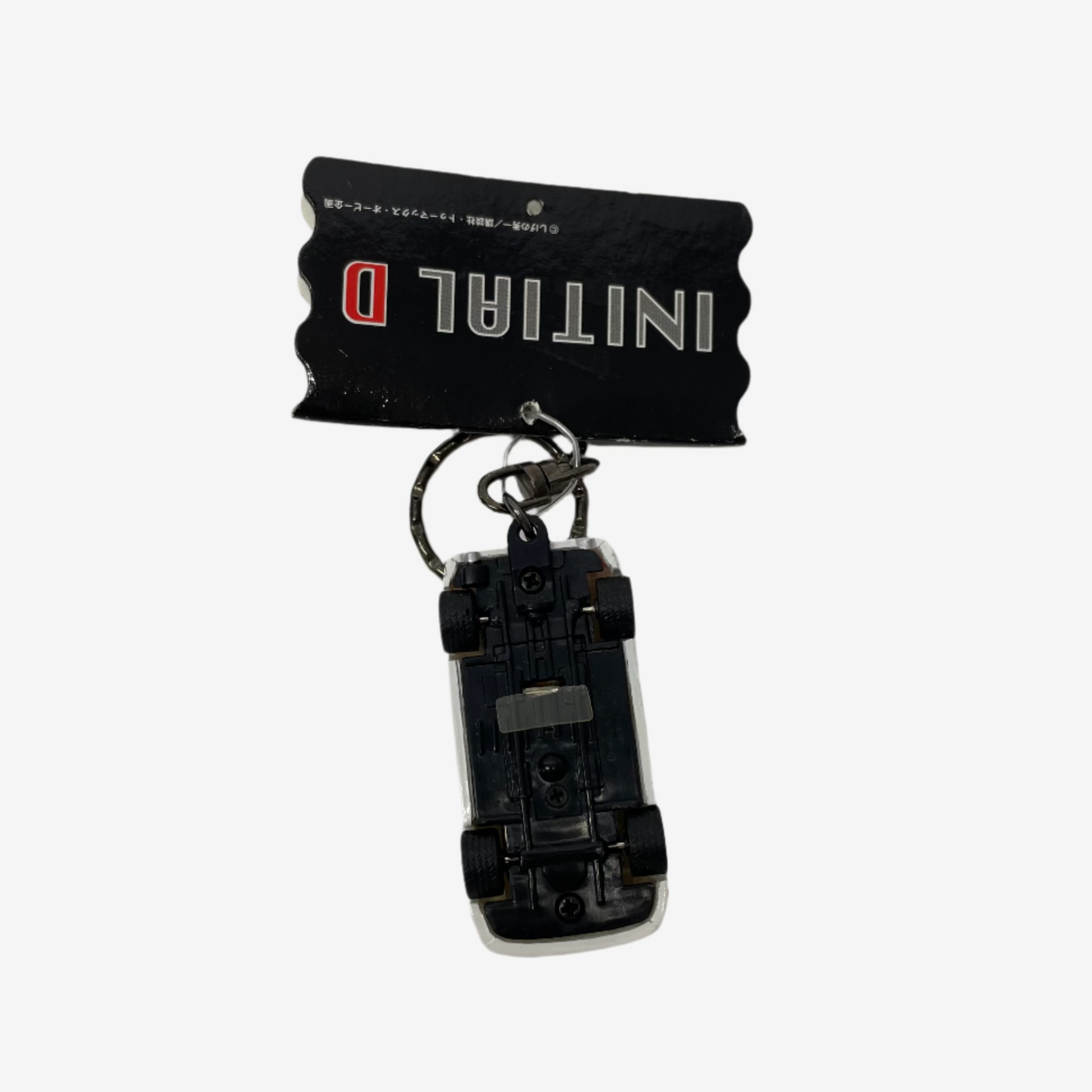 Initial-D White RX-7 Ryosuke Red Suns Key Chain  (Japanese)