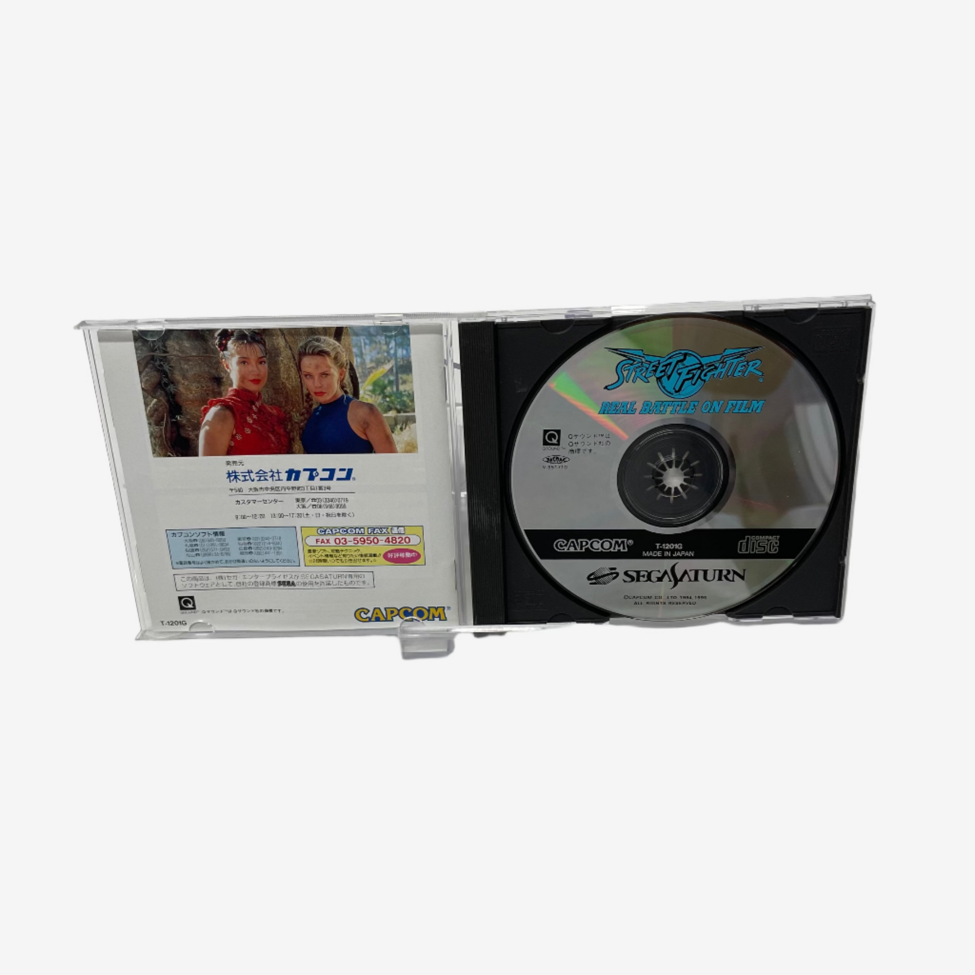 CD with 'Street Fighter' branding on a white background