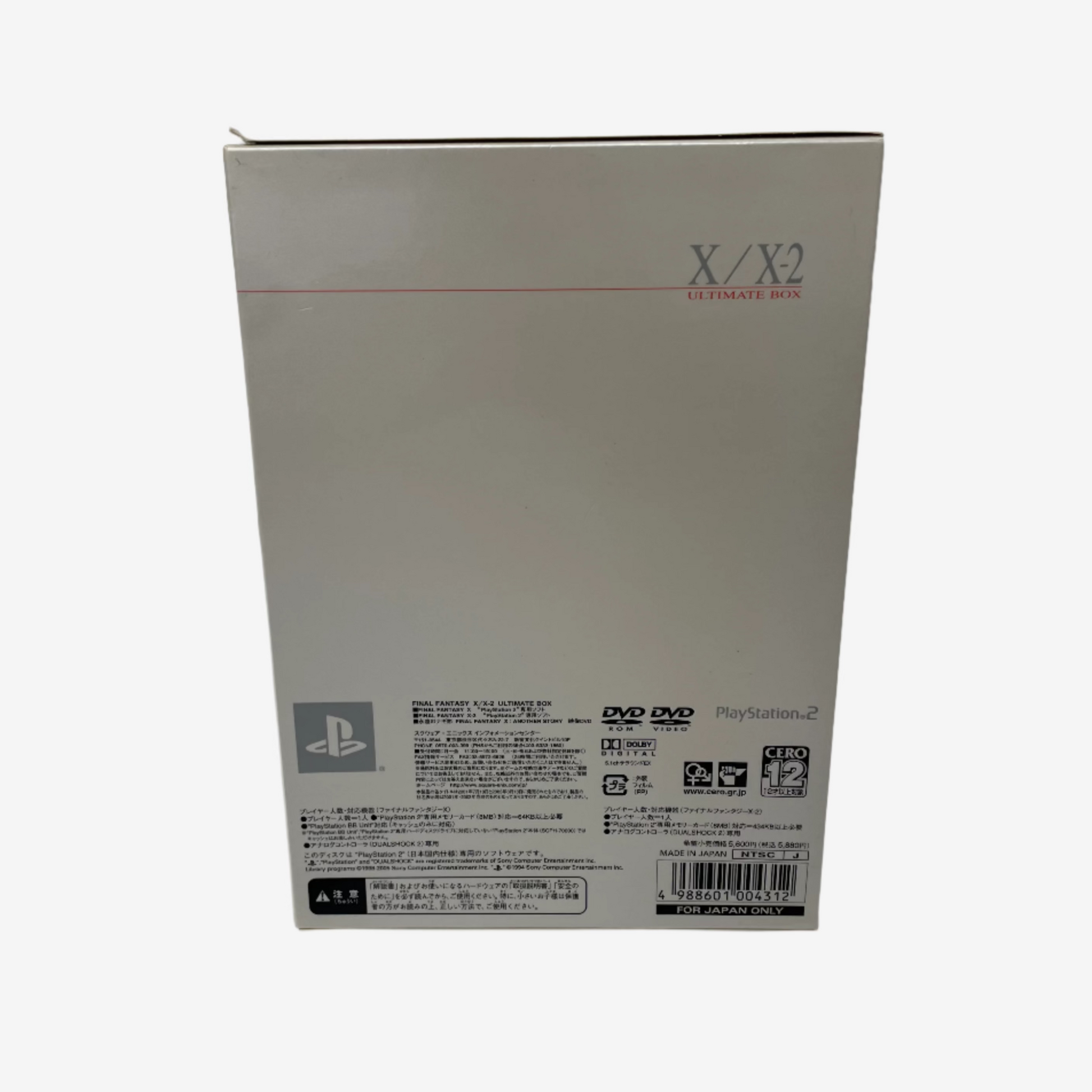 Final Fantasy X/X-2 Ultimate Box Playstation 2 PS2 (NTSC-J)