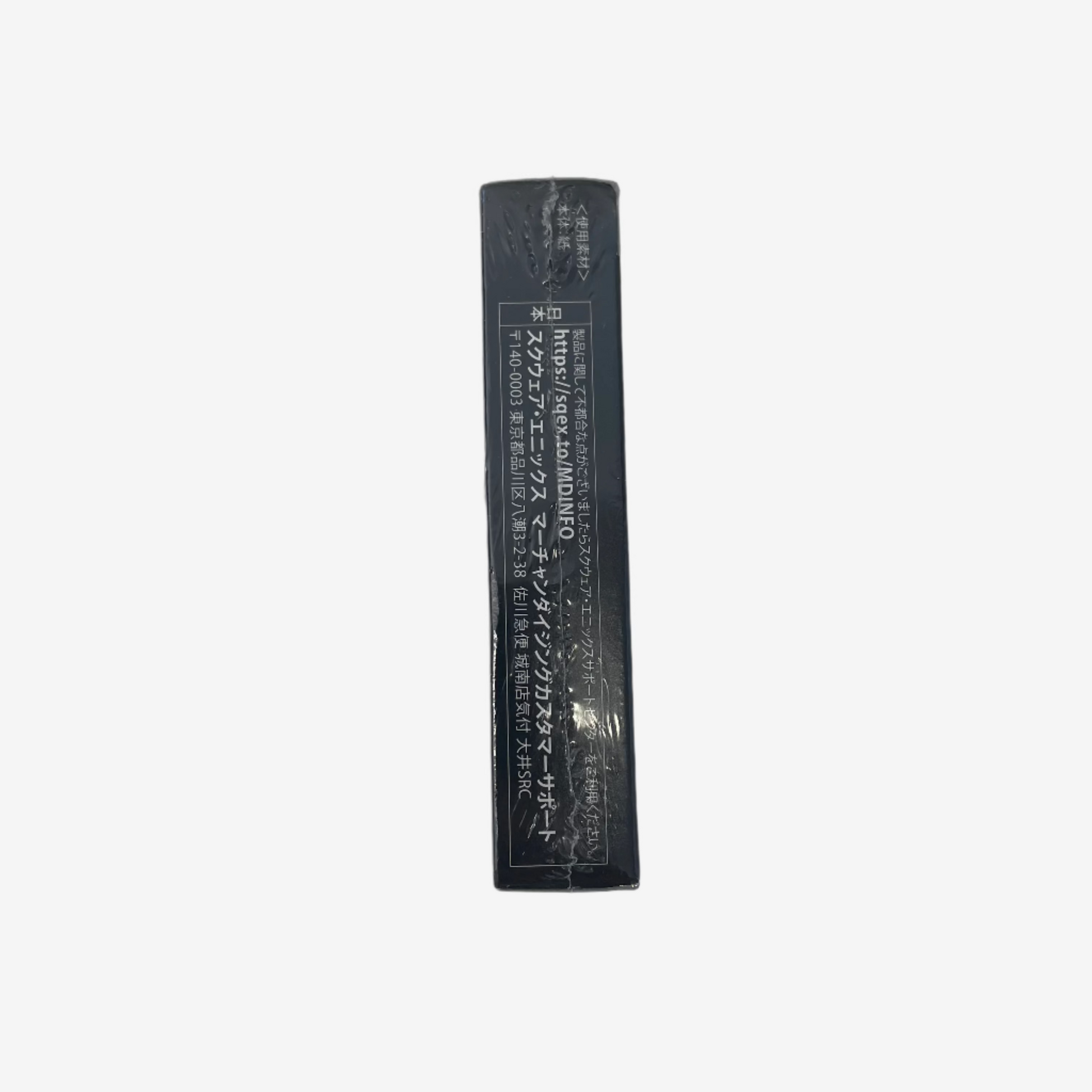 Black cylindrical product with text on a gray background