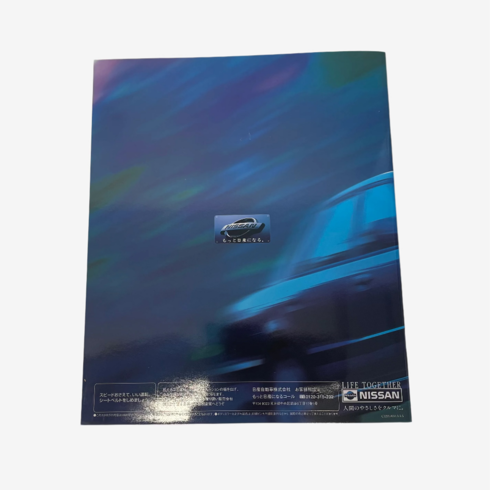 Nissan promotional material with blue design and logo on a white background