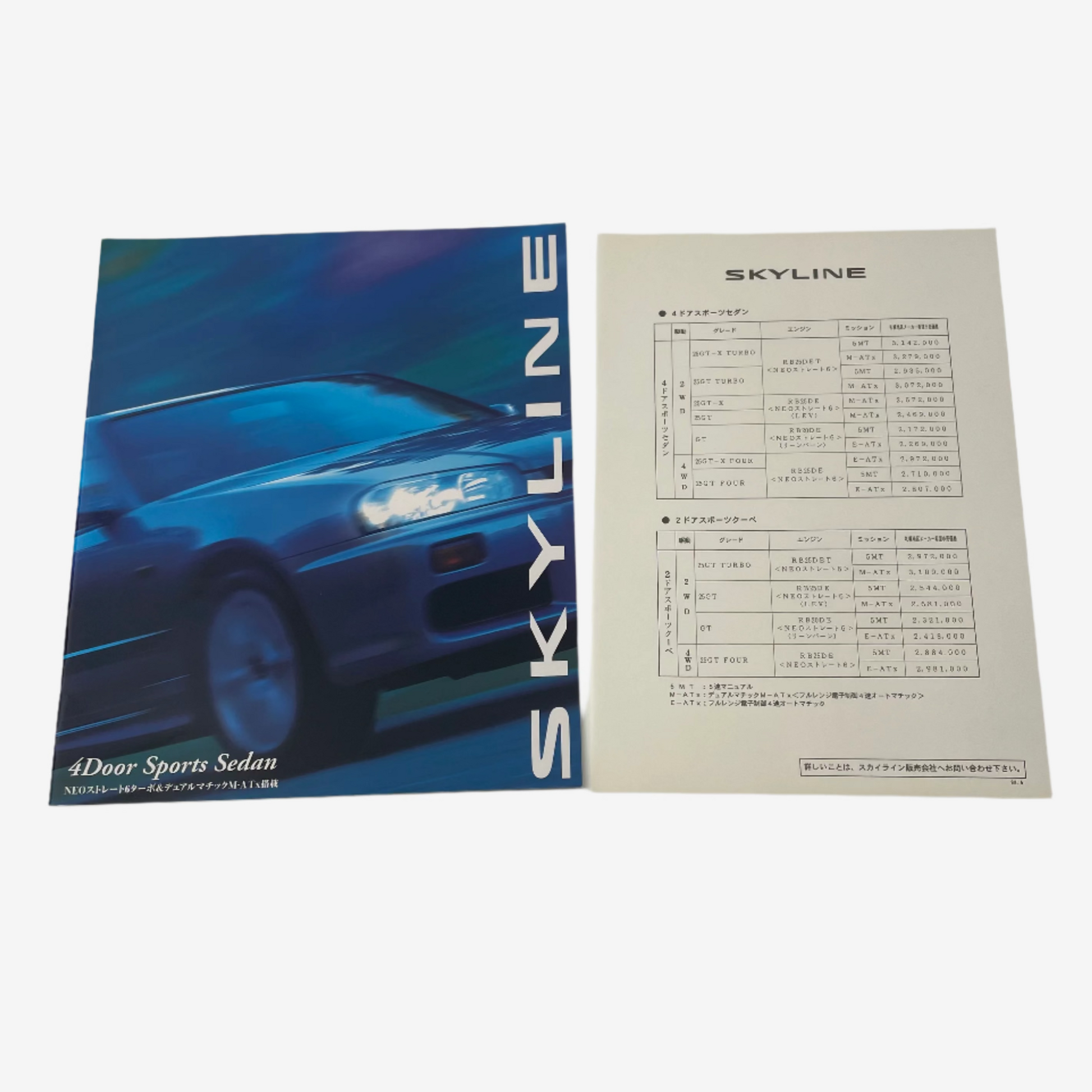 Two brochures for Nissan Skyline cars on a white background