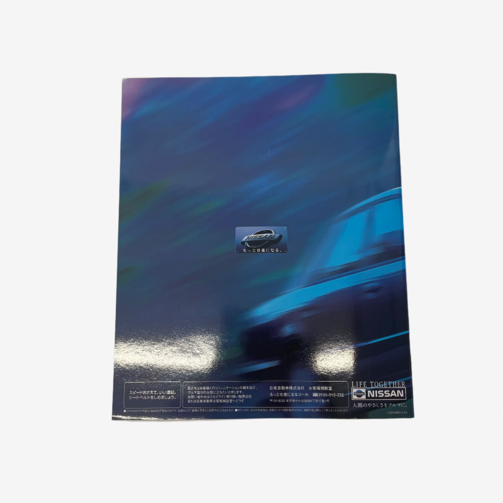 Nissan brochure with blue car design on a white background