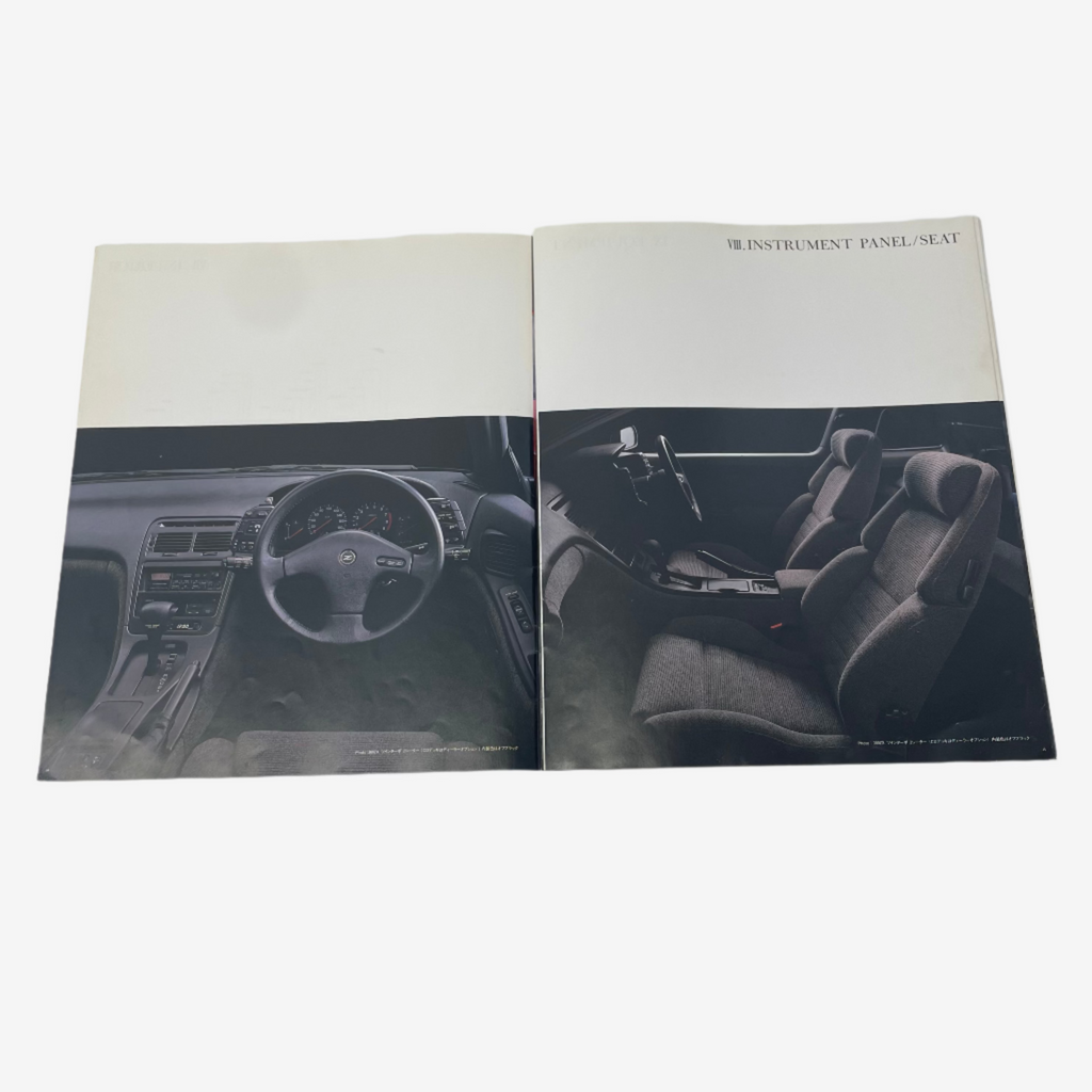 Nissan Fairlady Z 300ZX Brochure Catalog (Japanese)