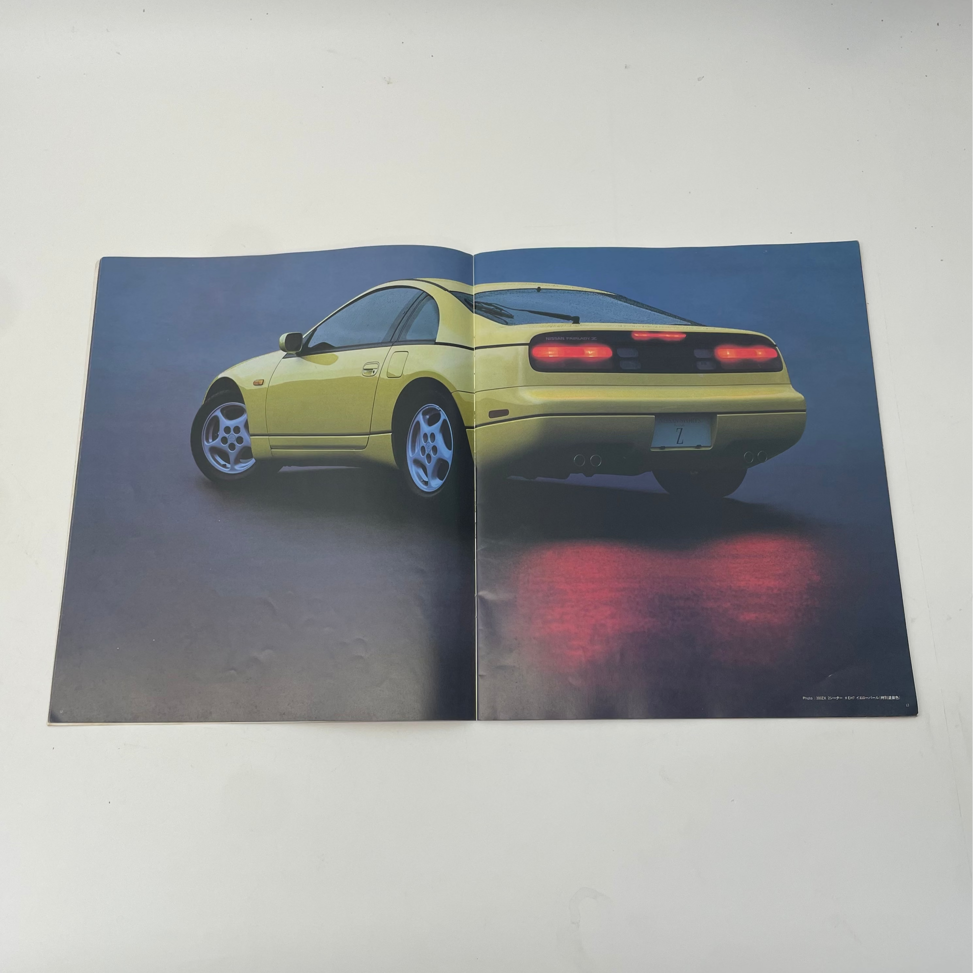 Nissan Fairlady Z 300ZX Brochure Catalog (Japanese)