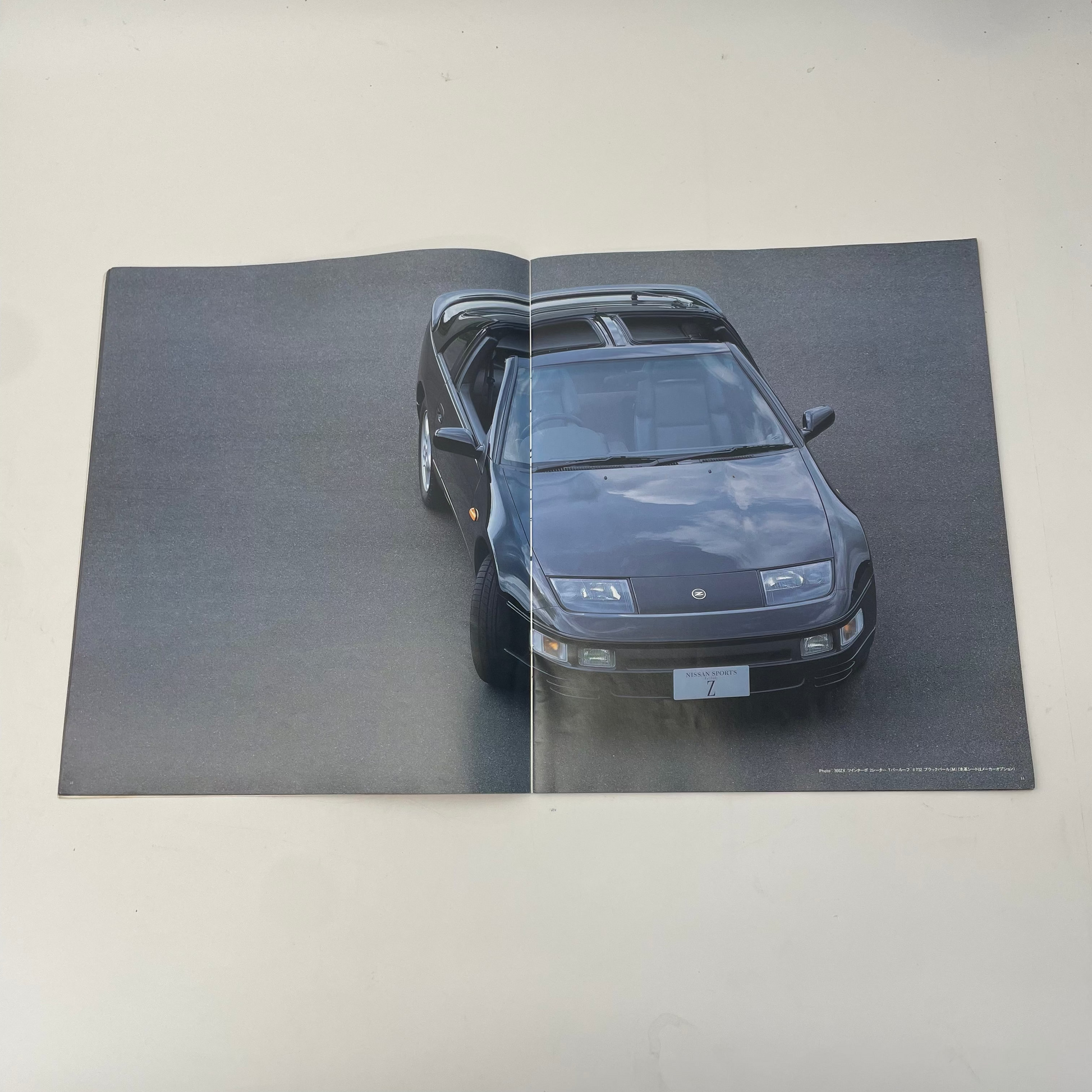 Nissan Fairlady Z 300ZX Brochure Catalog (Japanese)