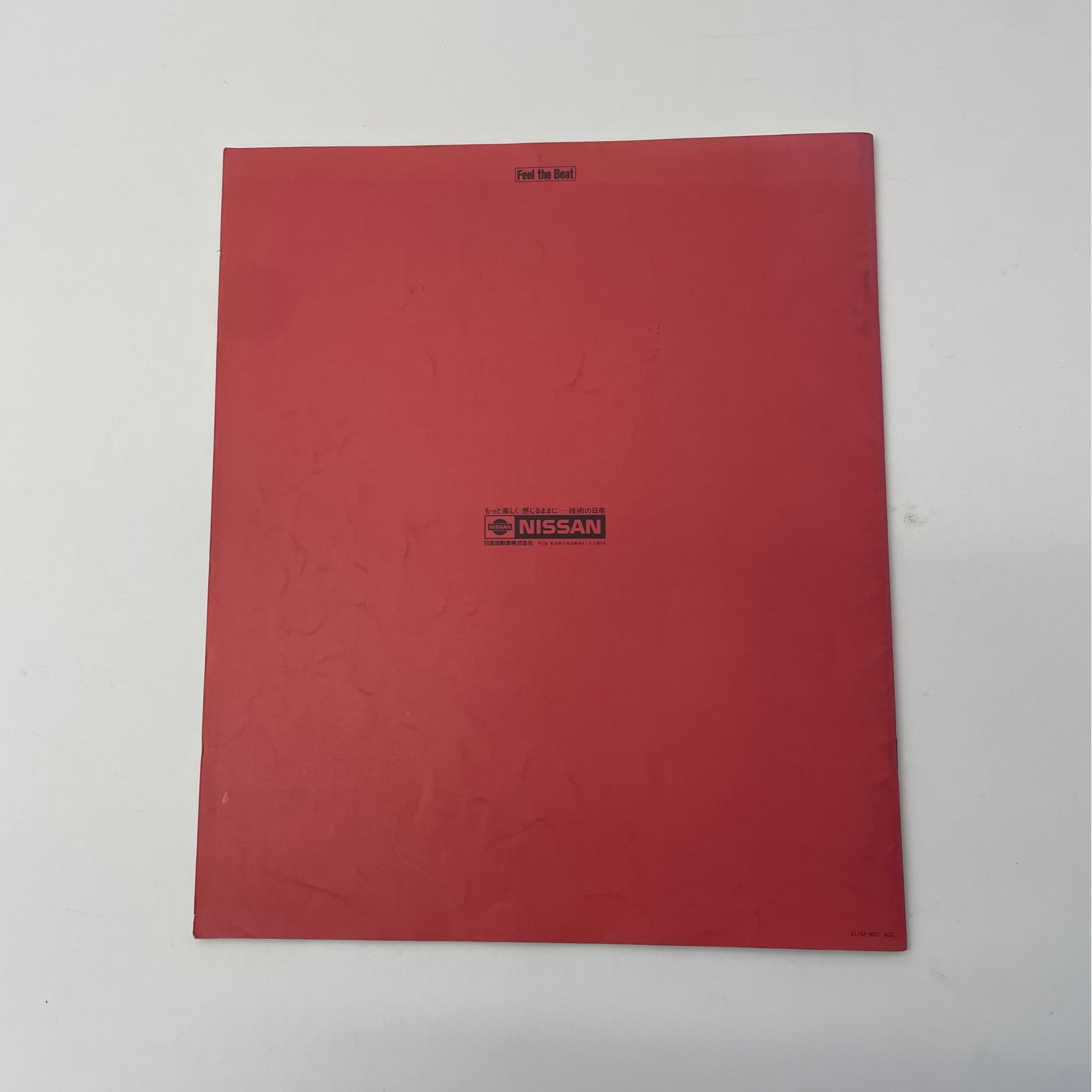 Nissan Fairlady Z 300ZX Brochure Catalog (Japanese)