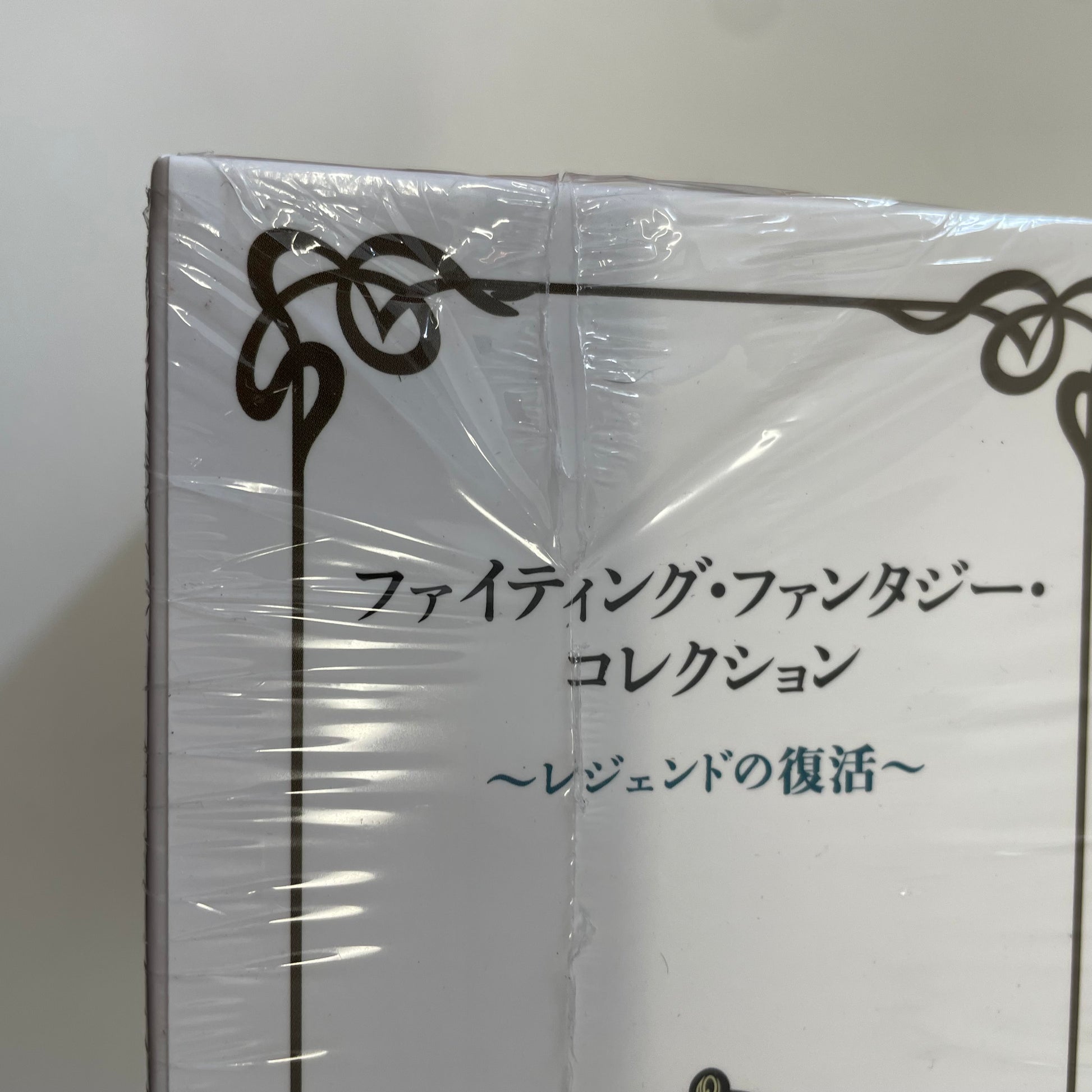 Product packaging with Japanese text on a white background