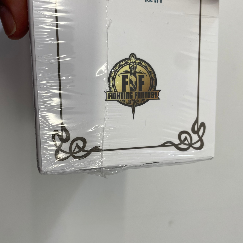 Packaged product with 'Fighting Fantasy' logo on a white background
