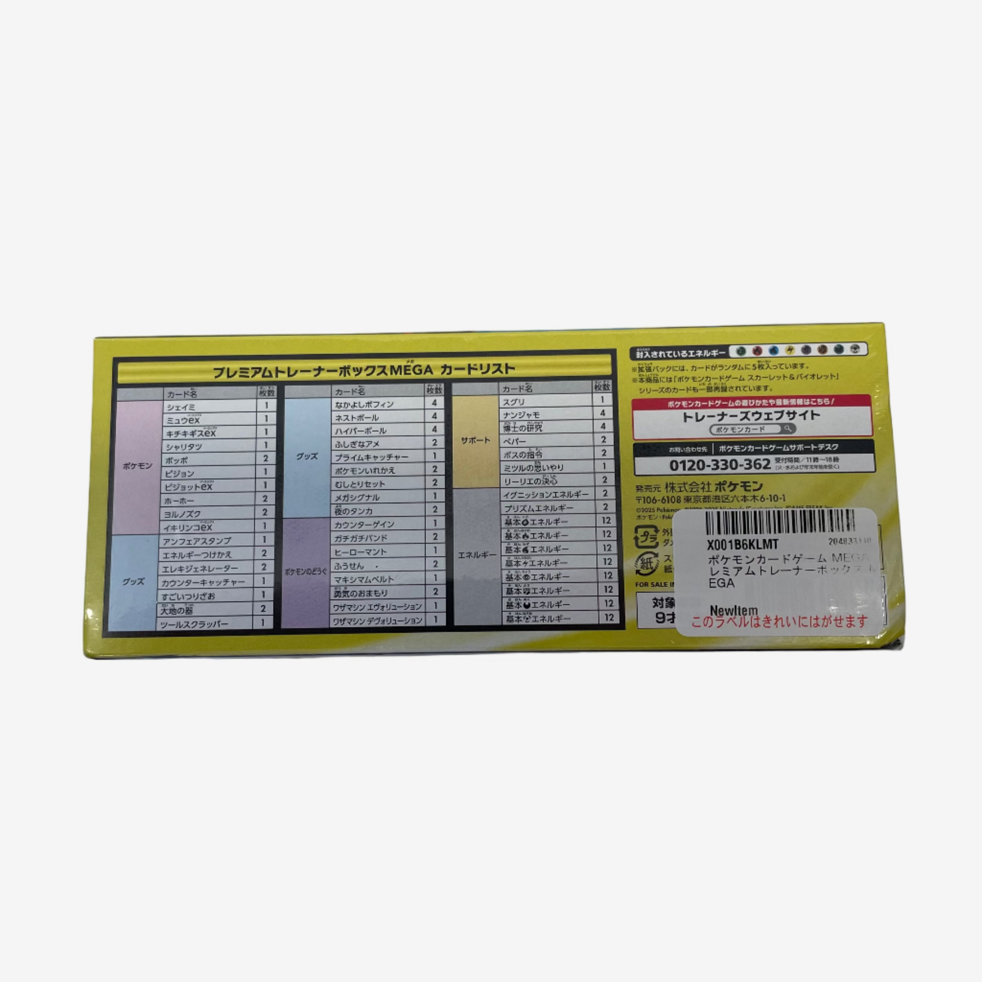 Yellow card with text and a barcode on a white background