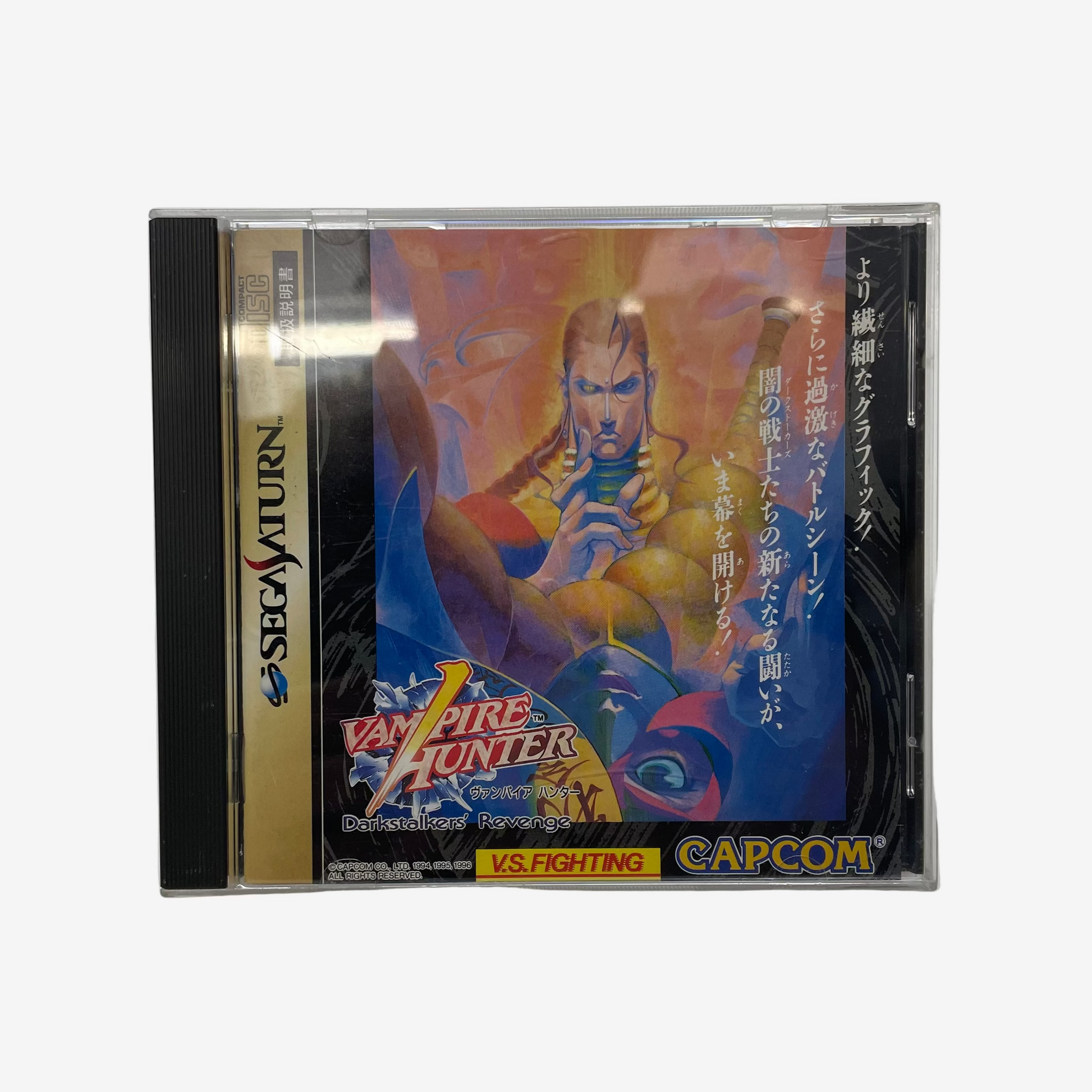 Vampire Hunter Dark Stalkers Revenge Sega Saturn (NTSC-J)
