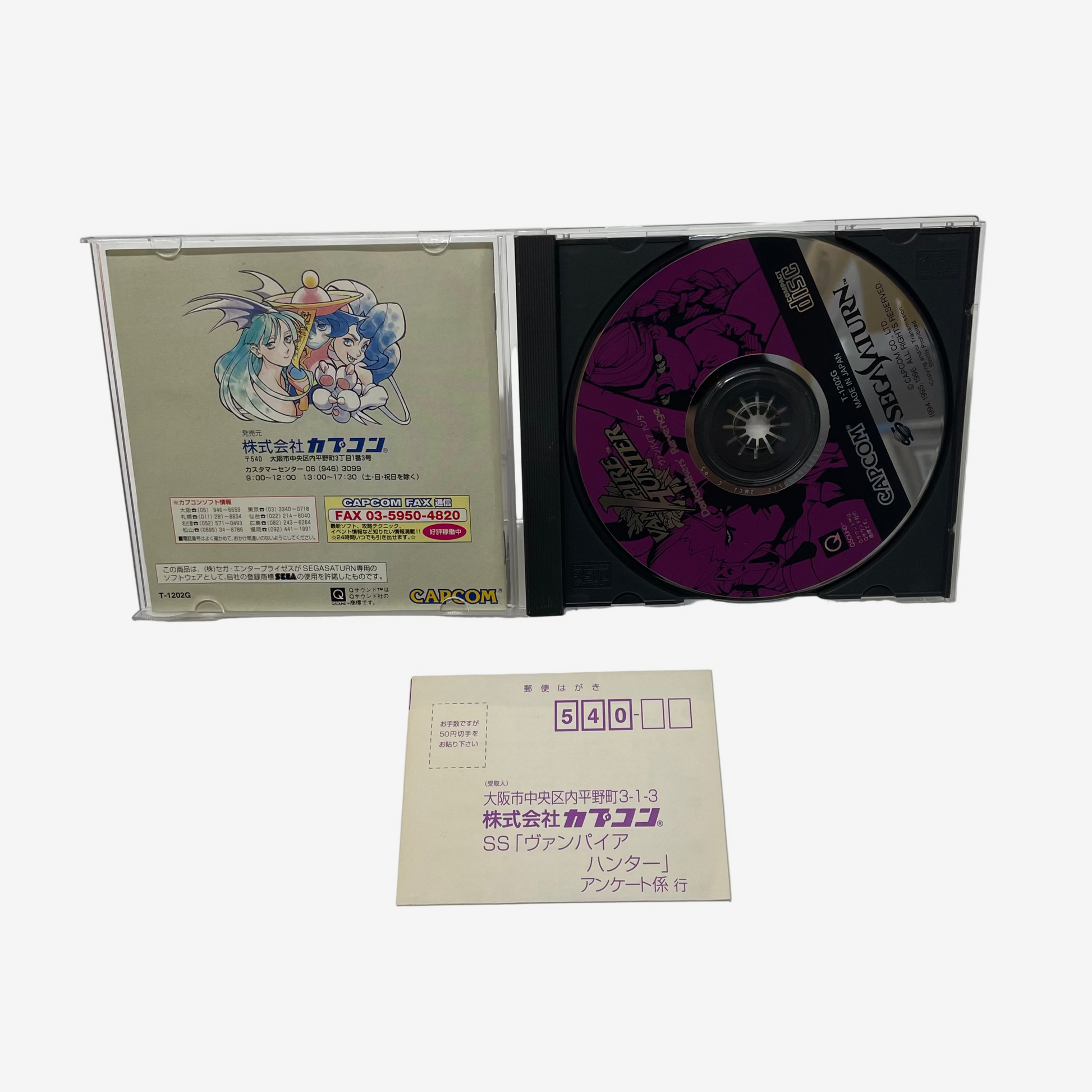 Vampire Hunter Dark Stalkers Revenge Sega Saturn (NTSC-J)