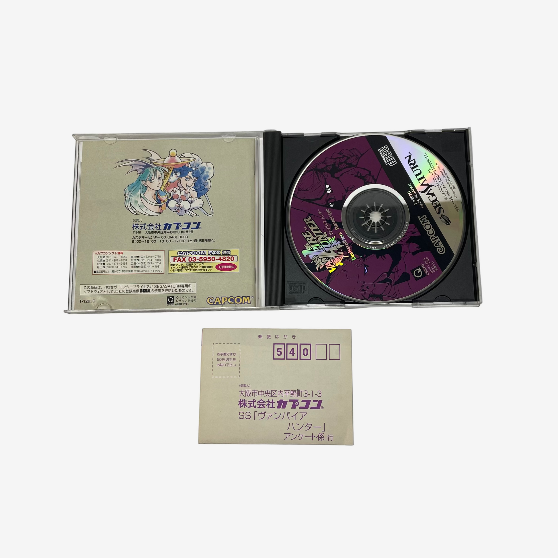 Vampire Hunter Dark Stalkers Revenge Sega Saturn (NTSC-J)