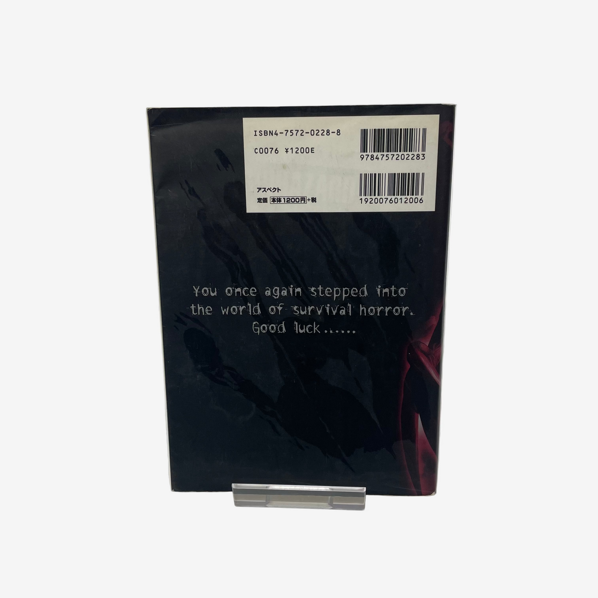 Black book with text and a barcode on a white background