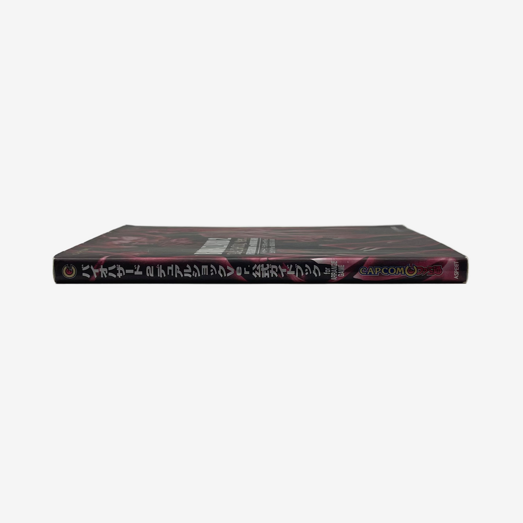 Book with a dark cover and visible text on a gray background