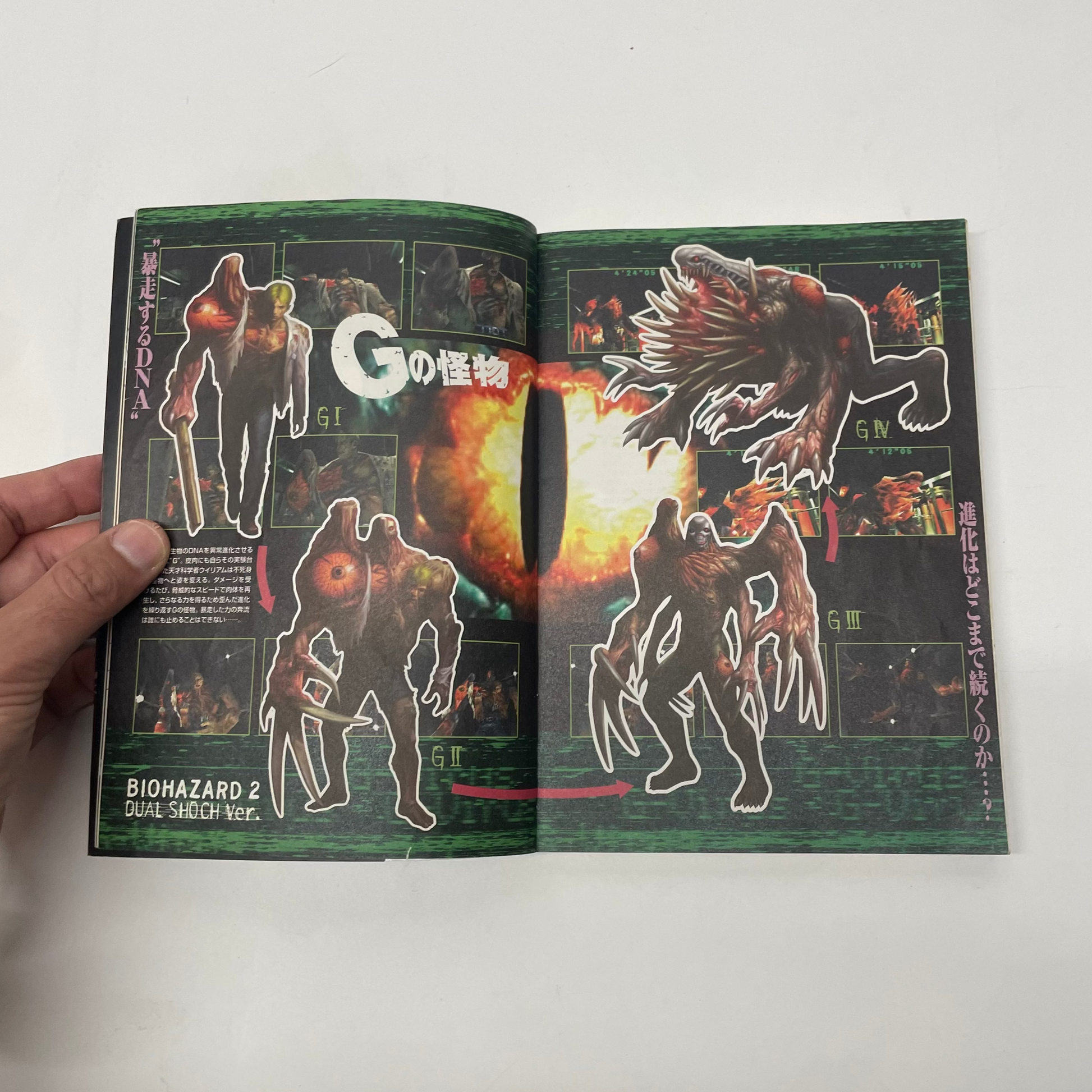 Open book with illustrations of monsters on a white background