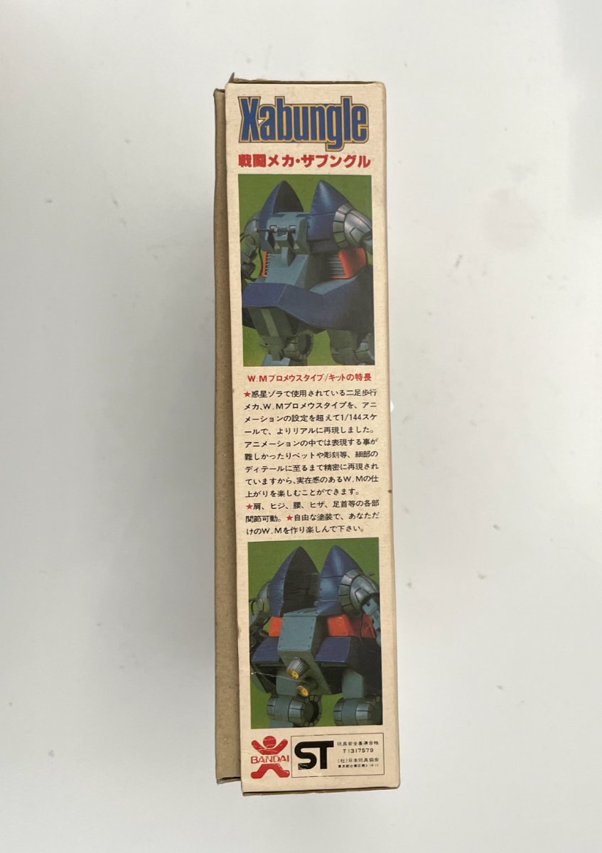 1ac7d2985e505cb01336b5e10b047e8e