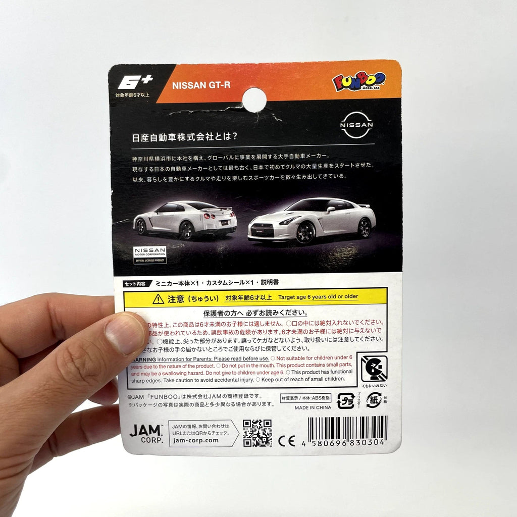 2x Nissan GTR Cars Bundle - Asuka Langley Evangelion EVAR + Orange Car (Funboo)